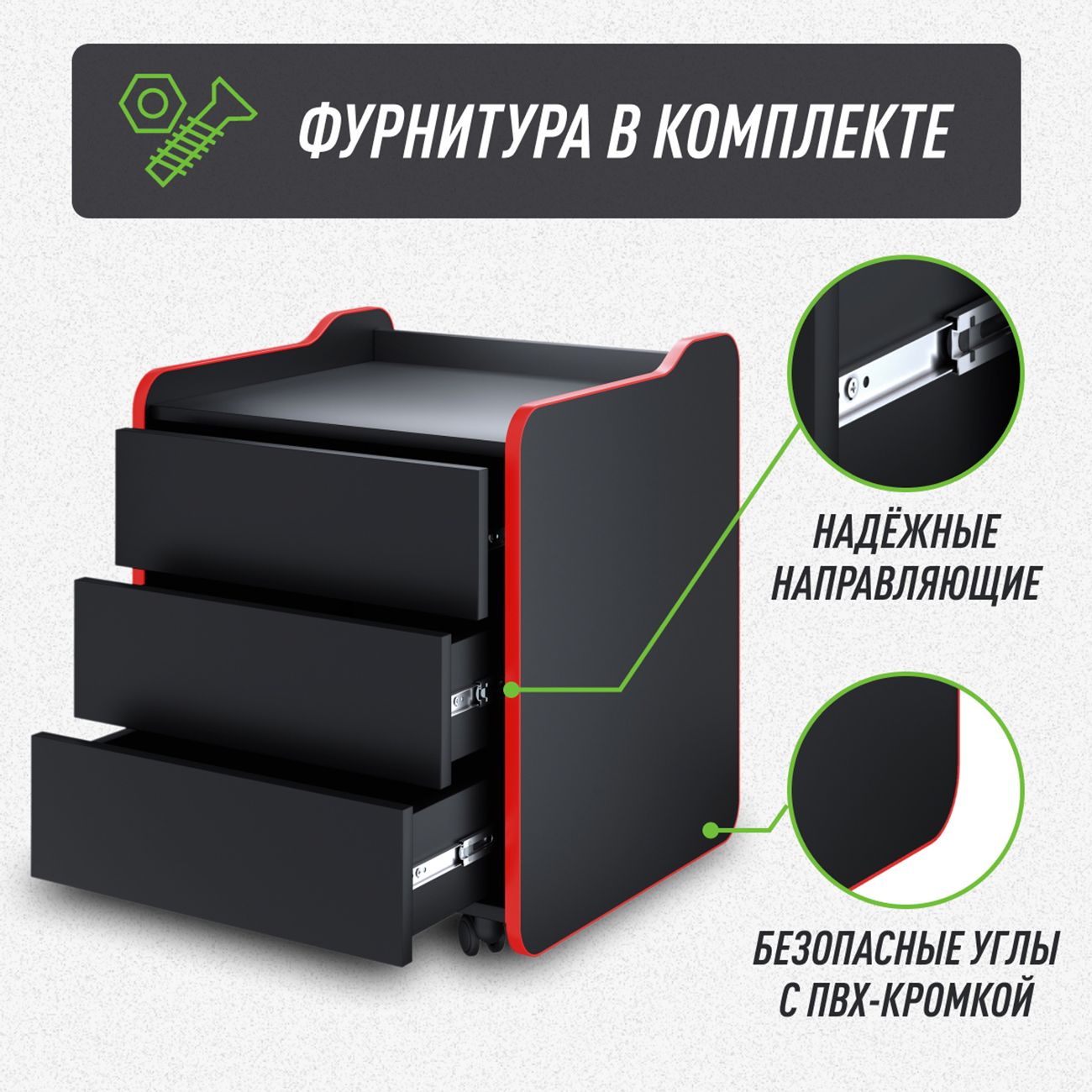 Тумба к компьютерному столу VMMGAME CASE BLACK 50