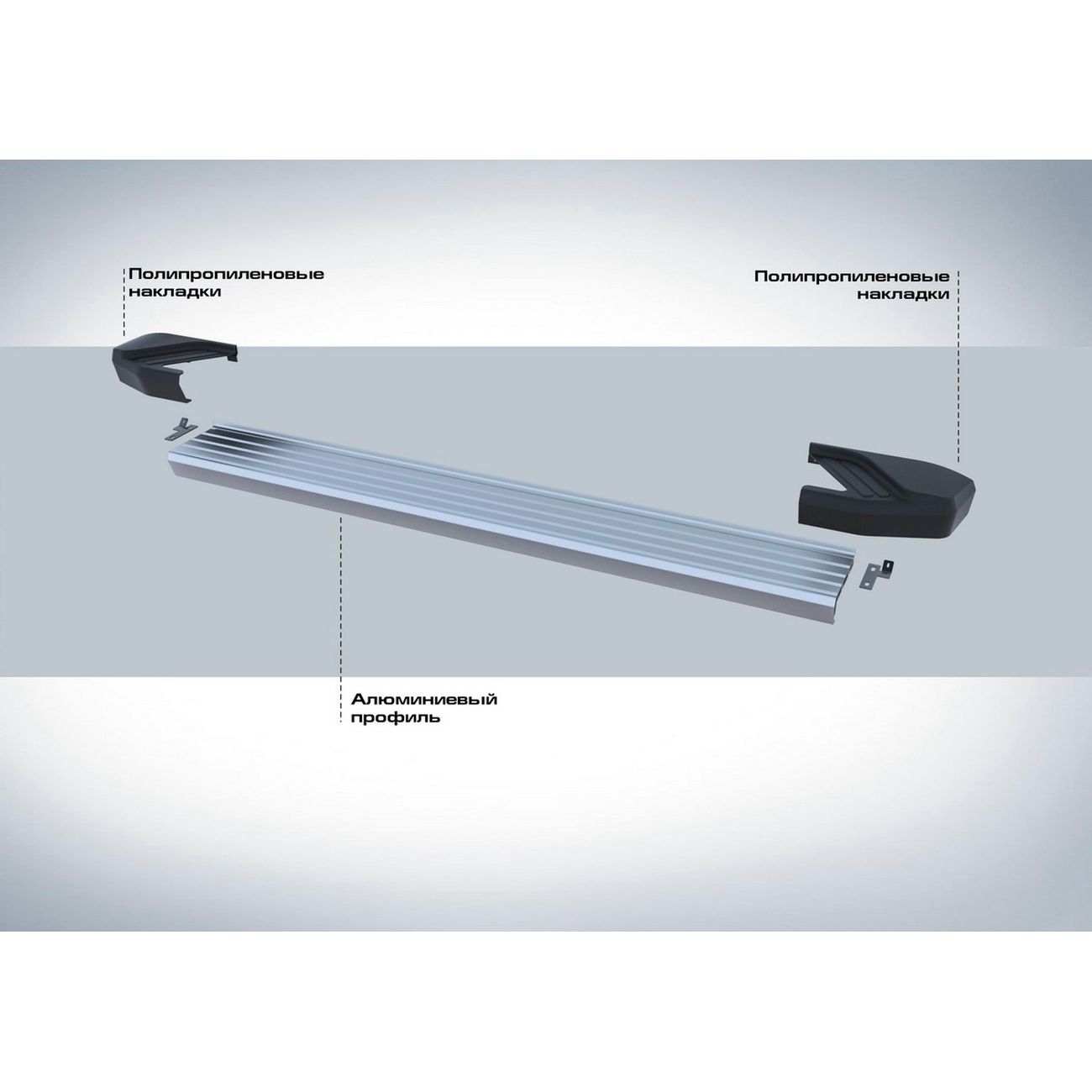 Накладки на пороги Rival Exeed LX/Chery Tiggo 4/7/8 F180AL.0905.2