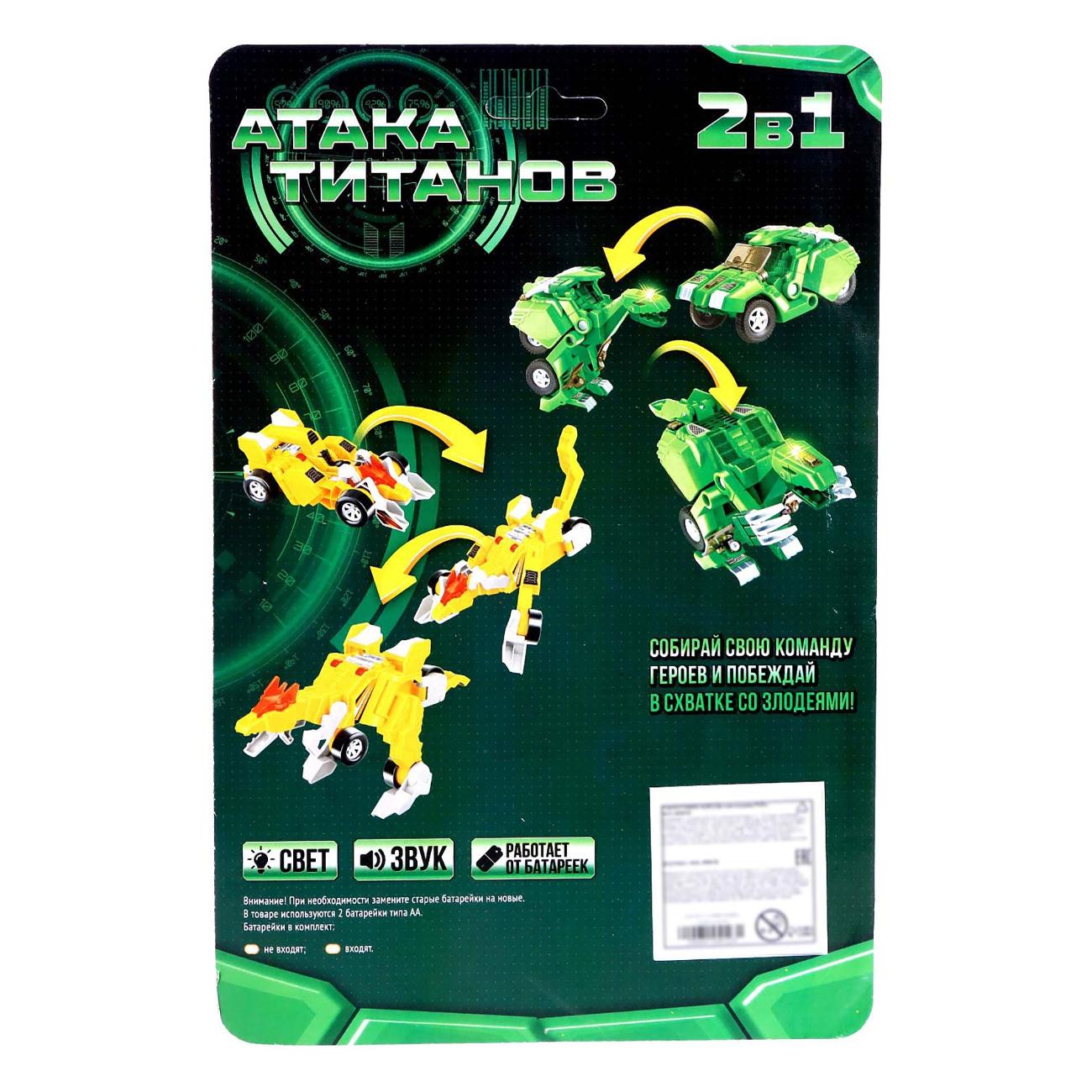 Робот радиоуправляемый АВТОБОТЫ Автобот 7104123