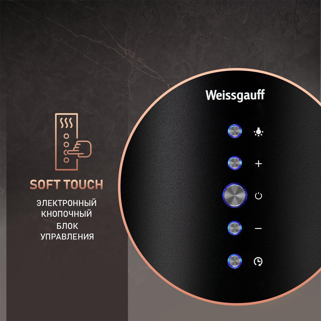 Островная вытяжка Weissgauff Tubus 1406 Island Black