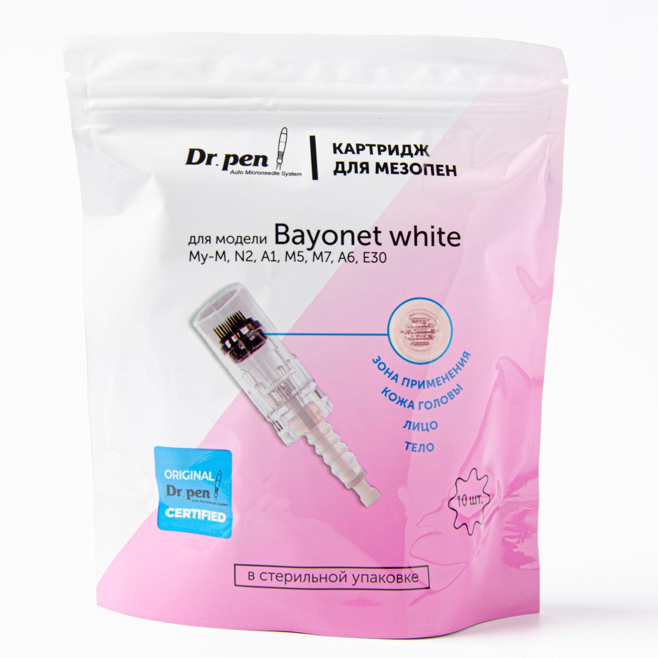 Картриджи для дермапена Dr.Pen dra185-10