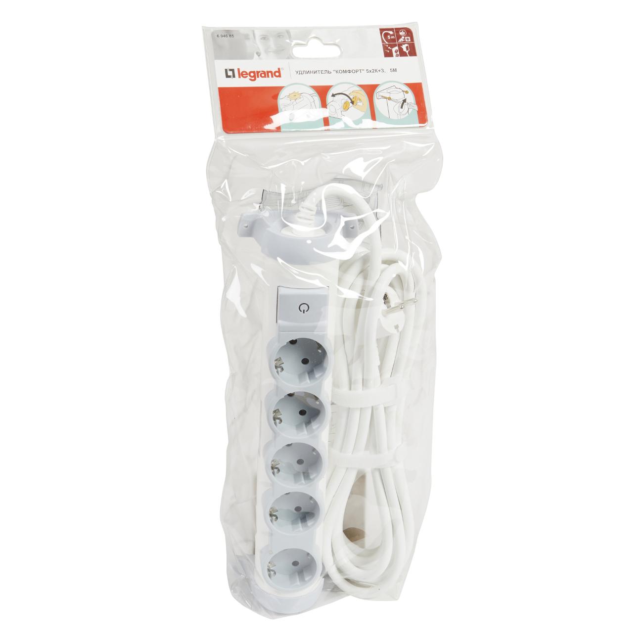 Удлинитель Legrand Комфорт 5Х2К+3 5 м бело-серый (694685)