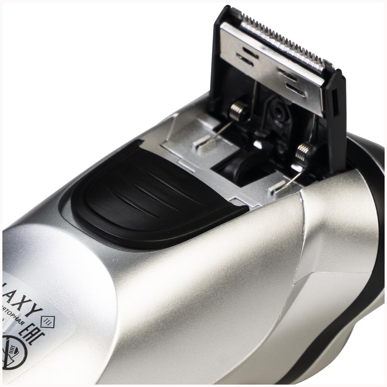 Электробритва Galaxy GL4209 серебряная