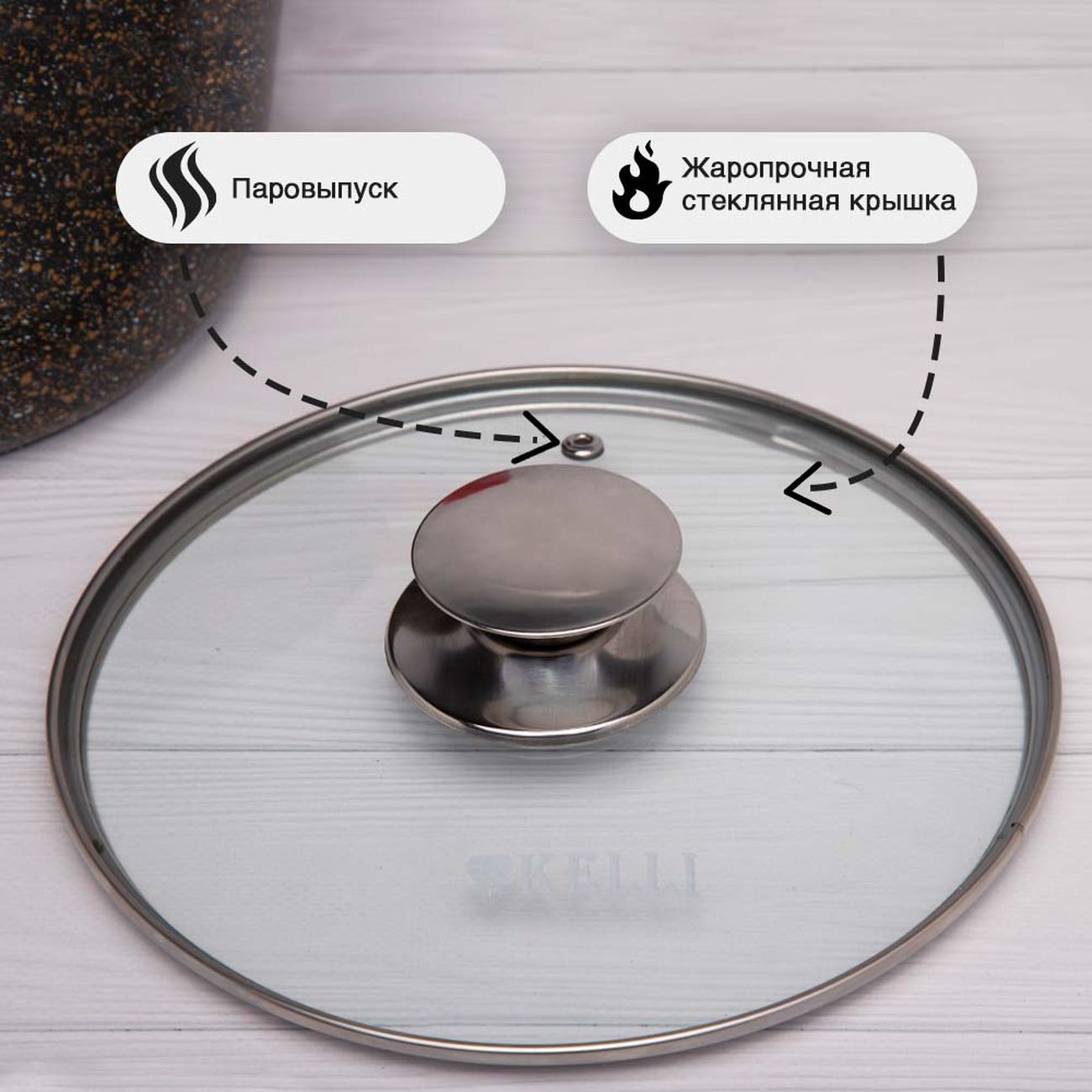 Кастрюля Kelli TKL-4092-20 серая