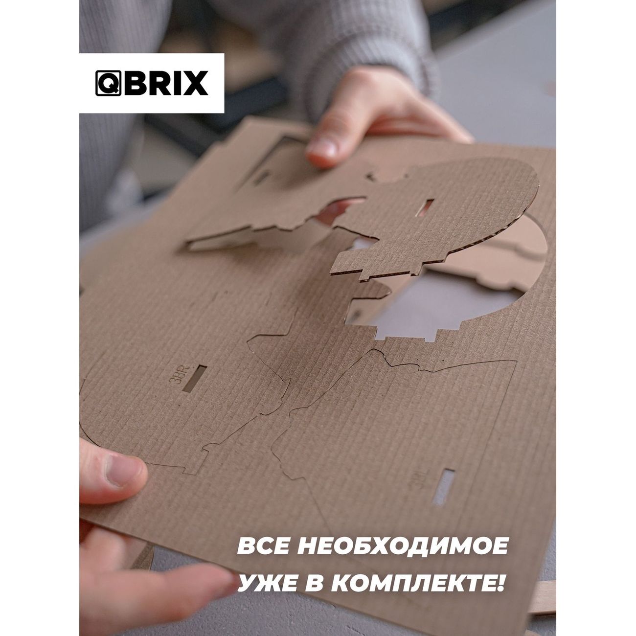 Пазл QBRIX 3D Последний на острове