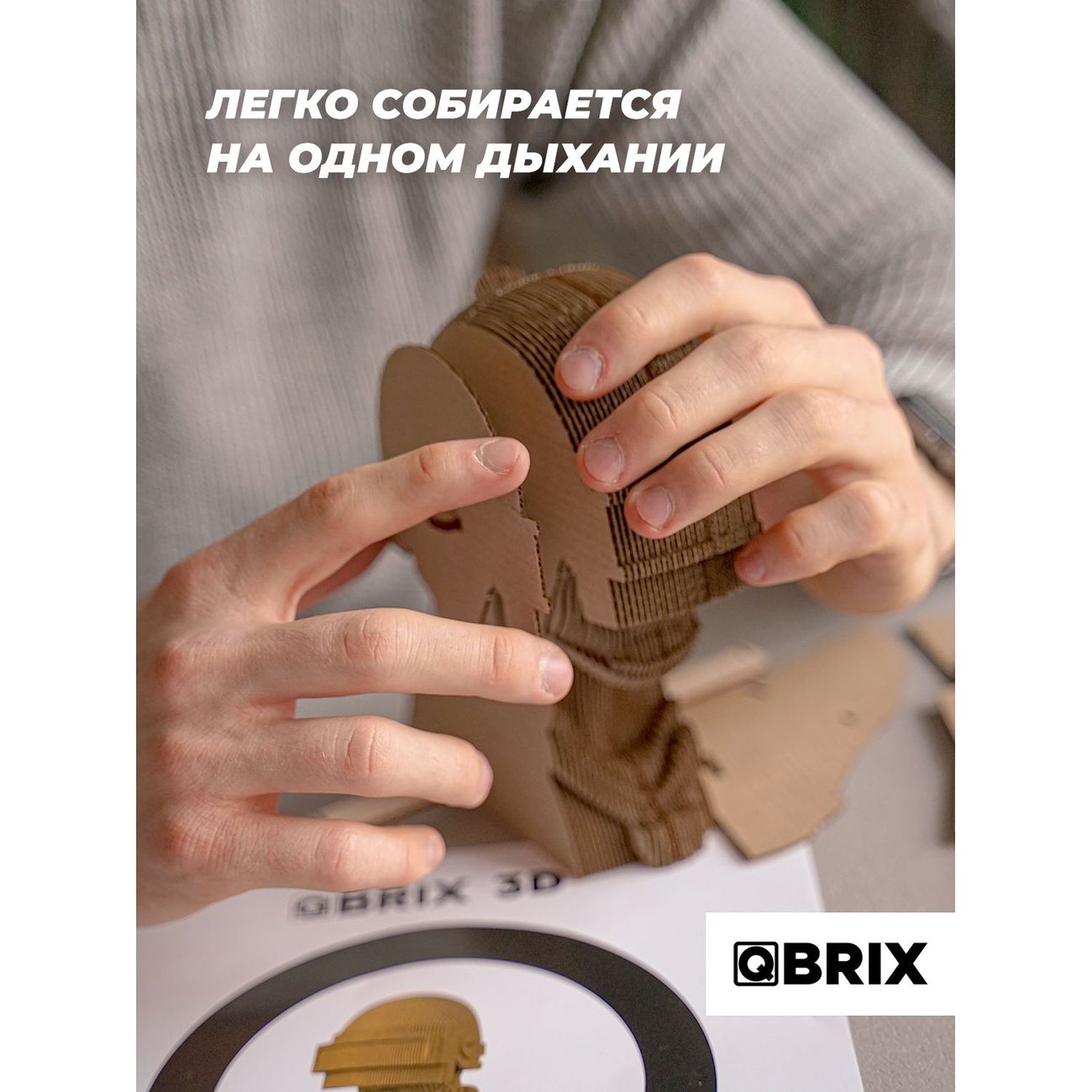 Пазл QBRIX 3D Последний на острове