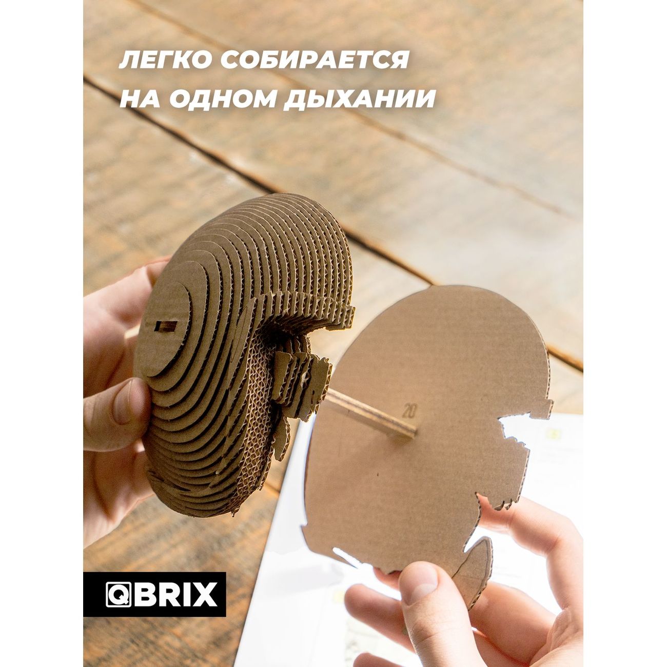 Пазл QBRIX 3D Бульдог органайзер