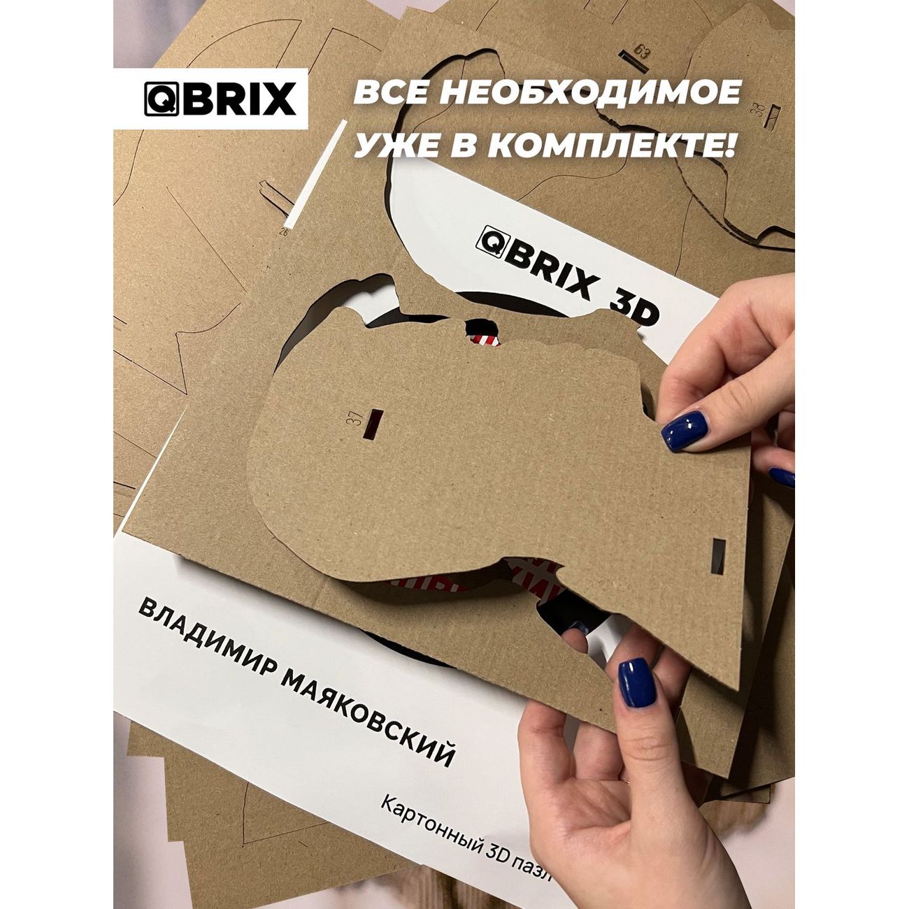Пазл QBRIX 3D Владимир Маяковский