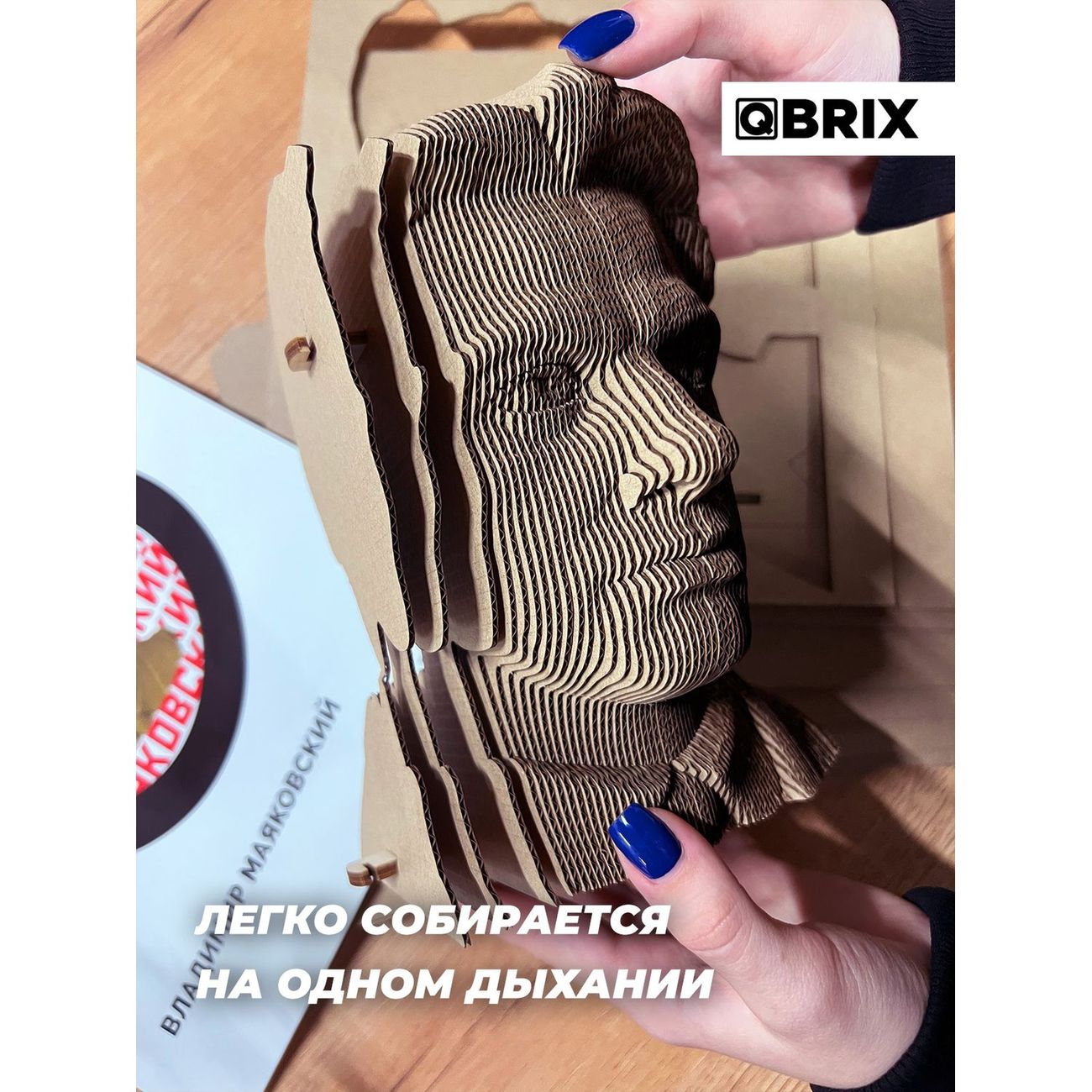 Пазл QBRIX 3D Владимир Маяковский