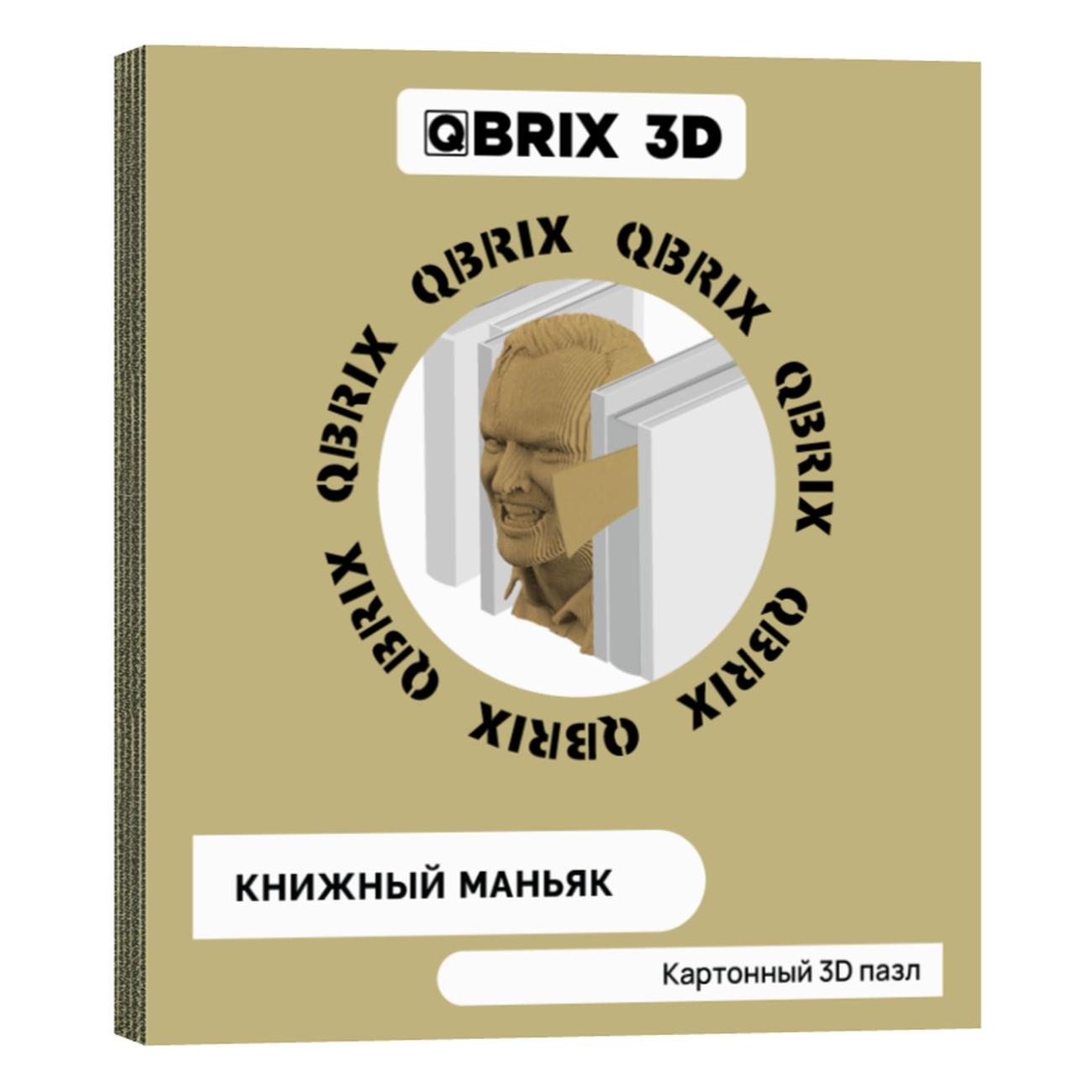 Пазл QBRIX 3D Книжный маньяк