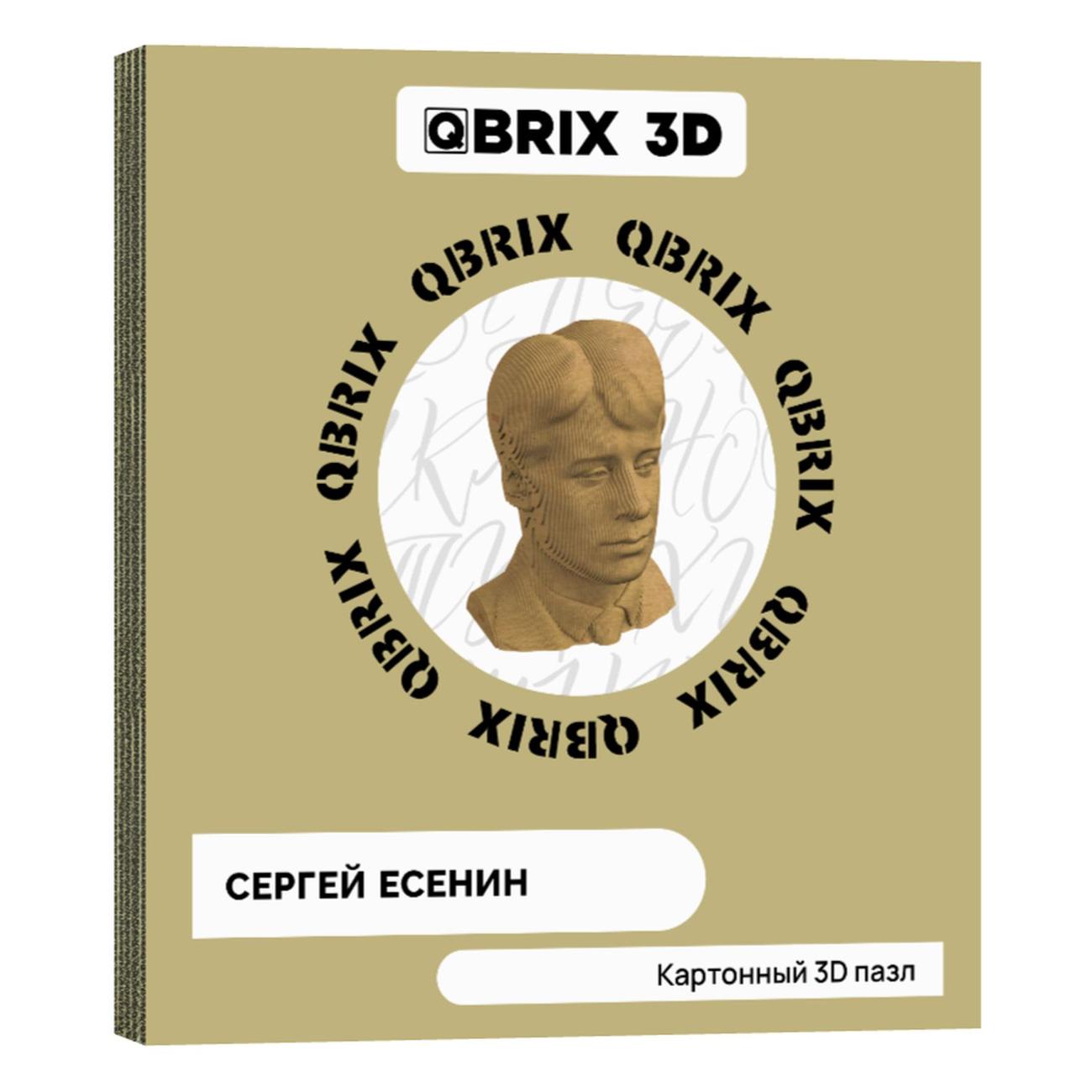 Пазл QBRIX 3D Сергей Есенин