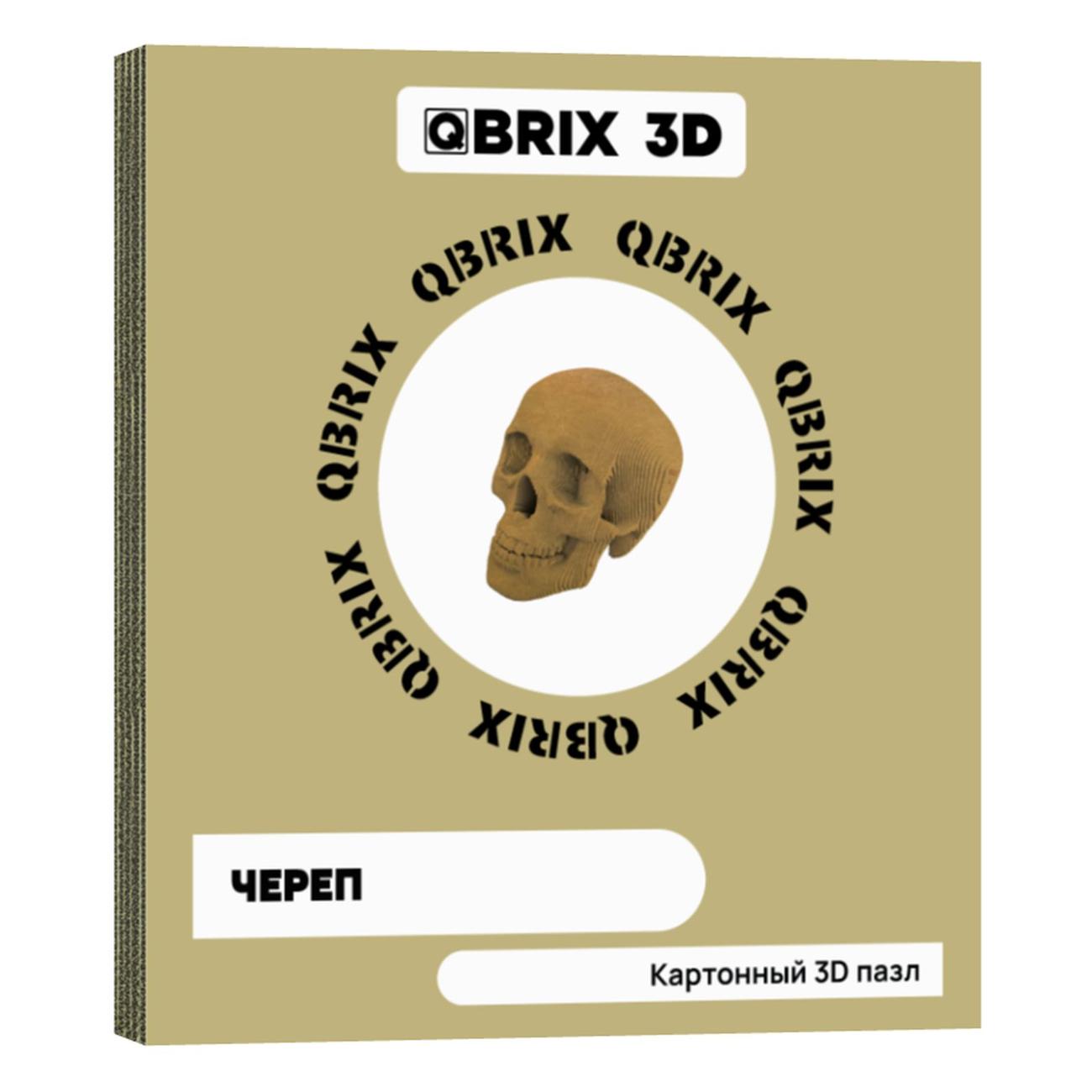 Пазл QBRIX 3D Череп