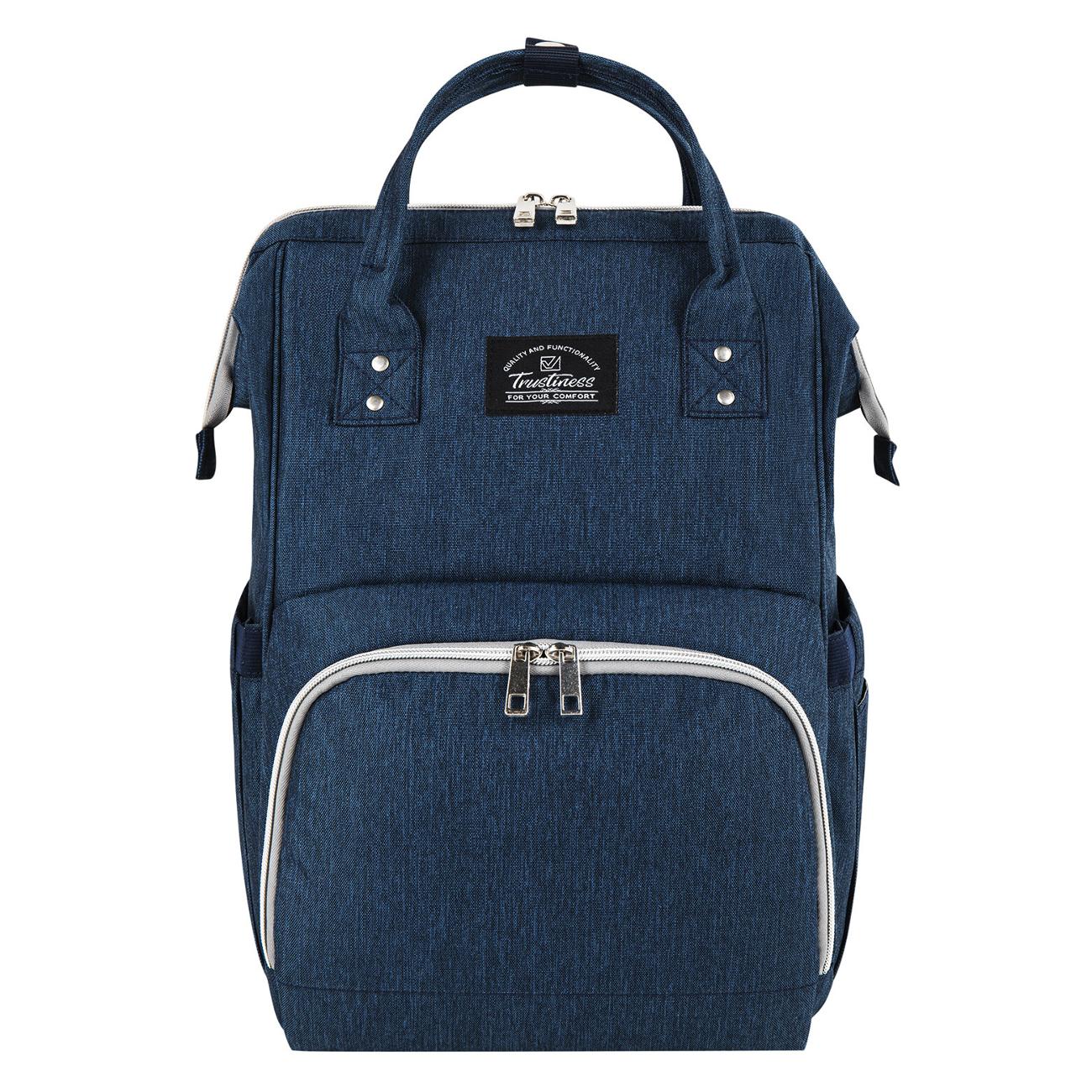 Рюкзак для детских принадлежностей Brauberg Mommy Blue (270820)