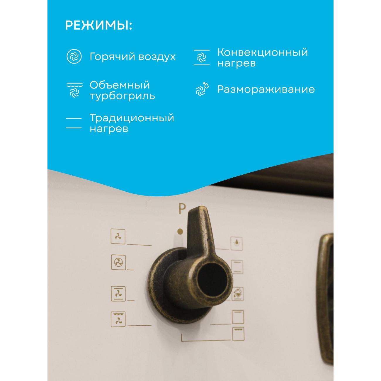 Электрический духовой шкаф Korting OKB 4941 CRB