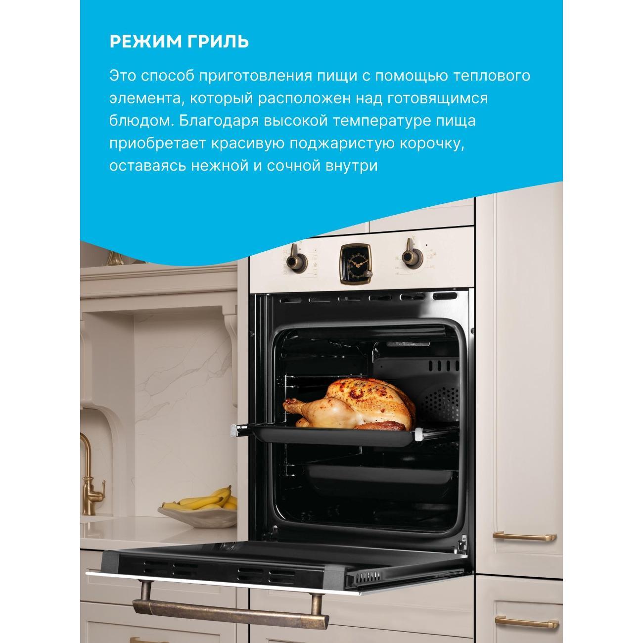 Электрический духовой шкаф Korting OKB 4941 CRB