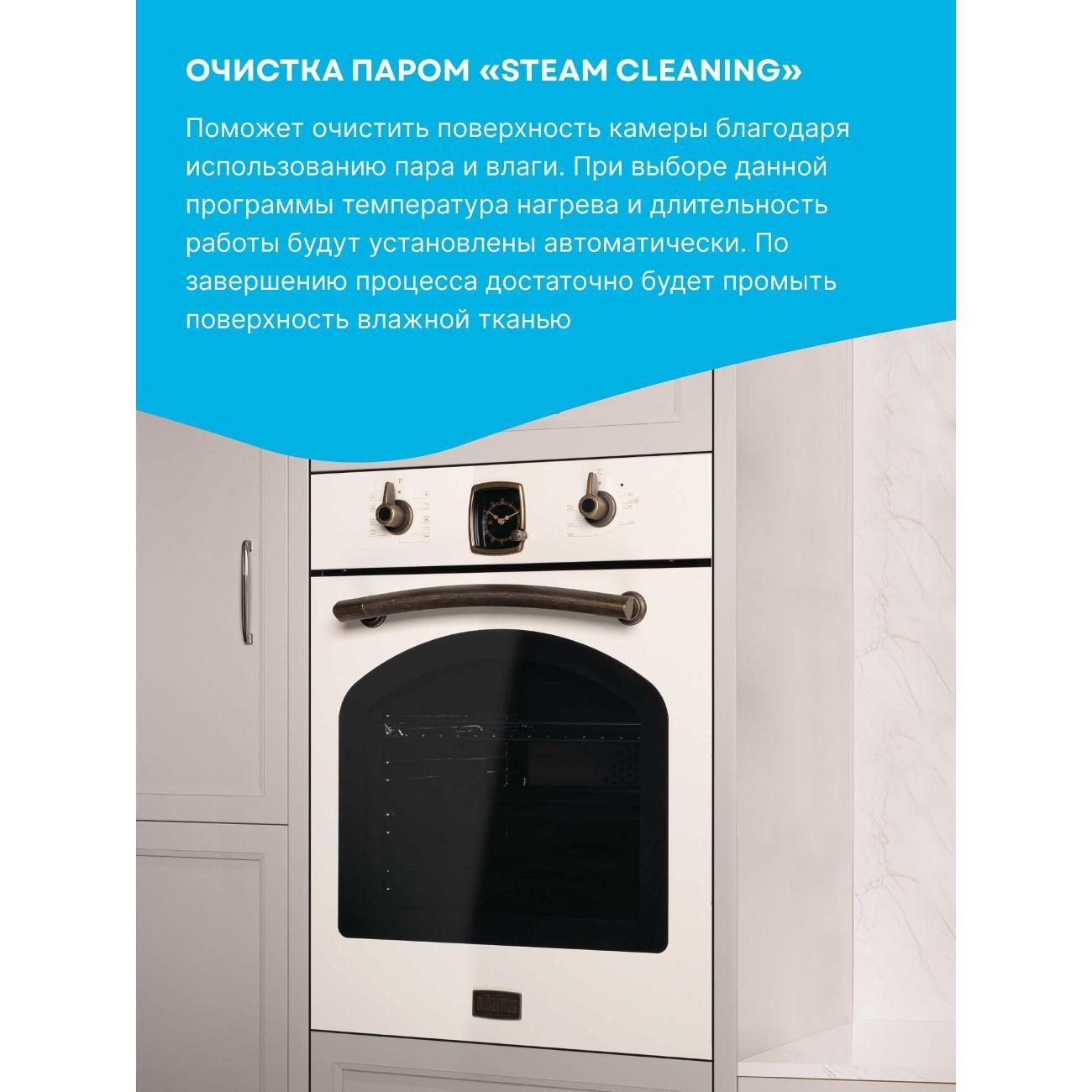 Электрический духовой шкаф Korting OKB 4941 CRB