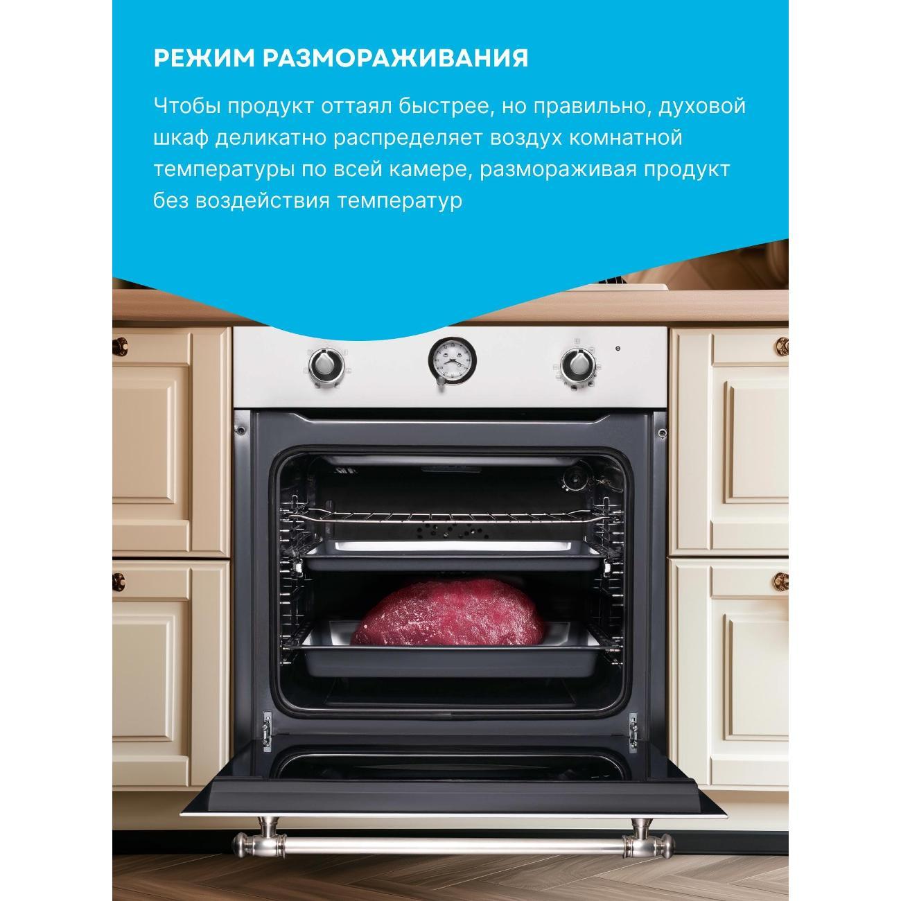 Электрический духовой шкаф Korting OKB 461 CRSI