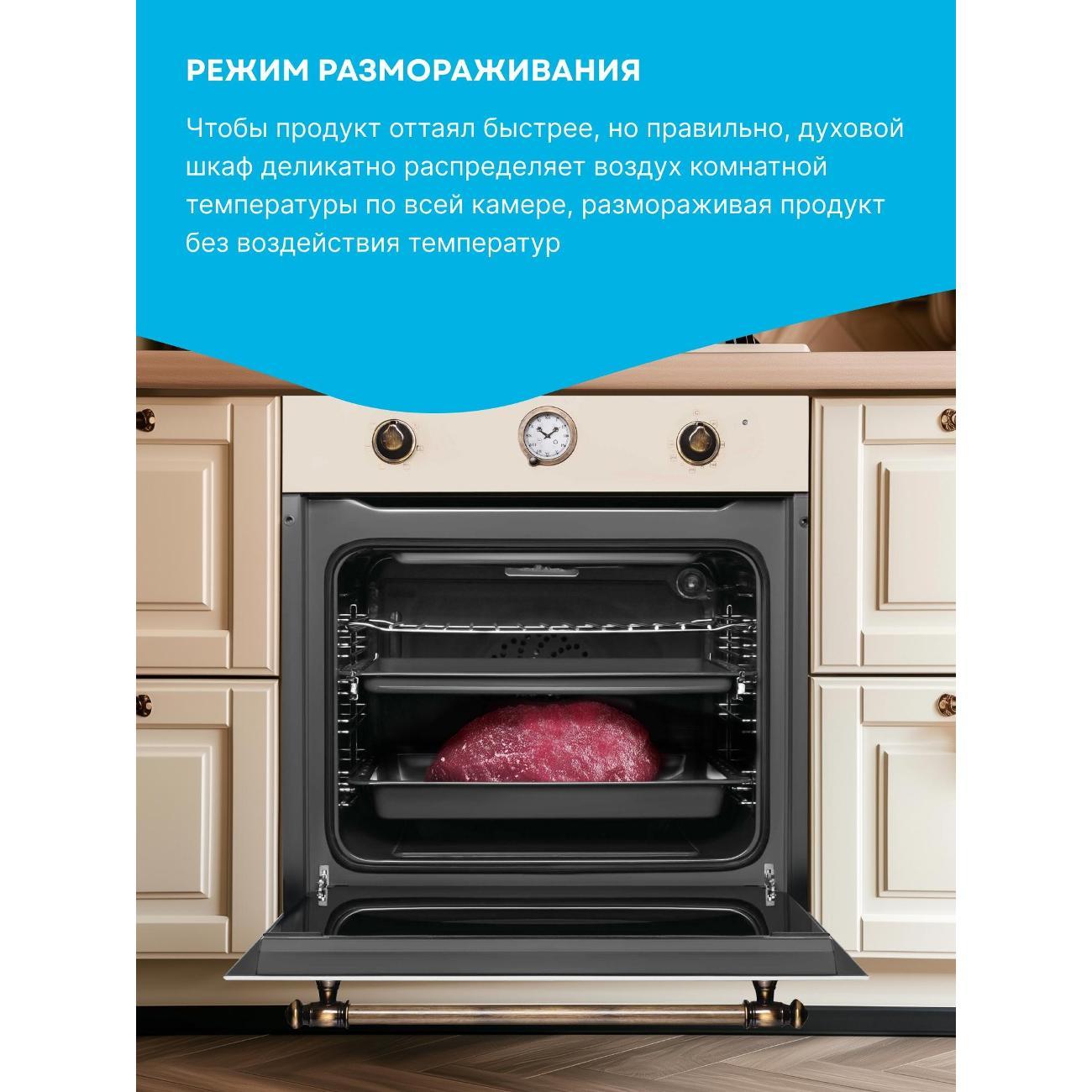 Электрический духовой шкаф Korting OKB 461 CRB