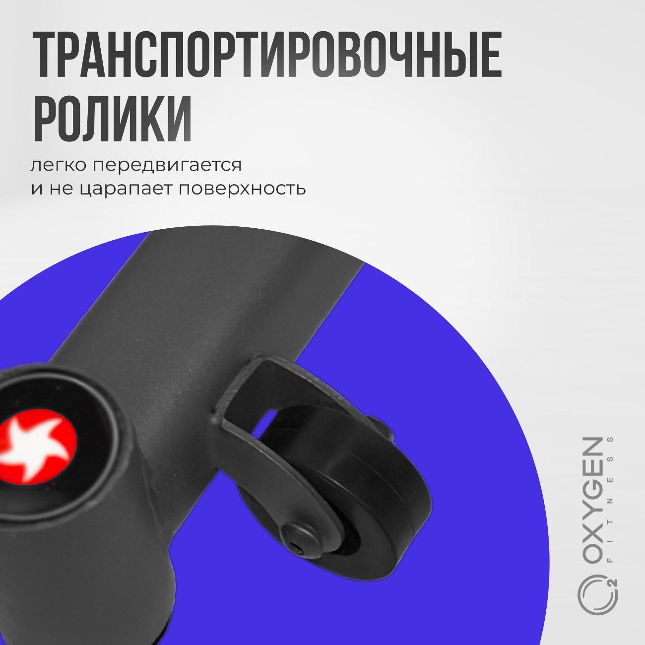 Силовая скамья Oxygen Fitness TOLEDO