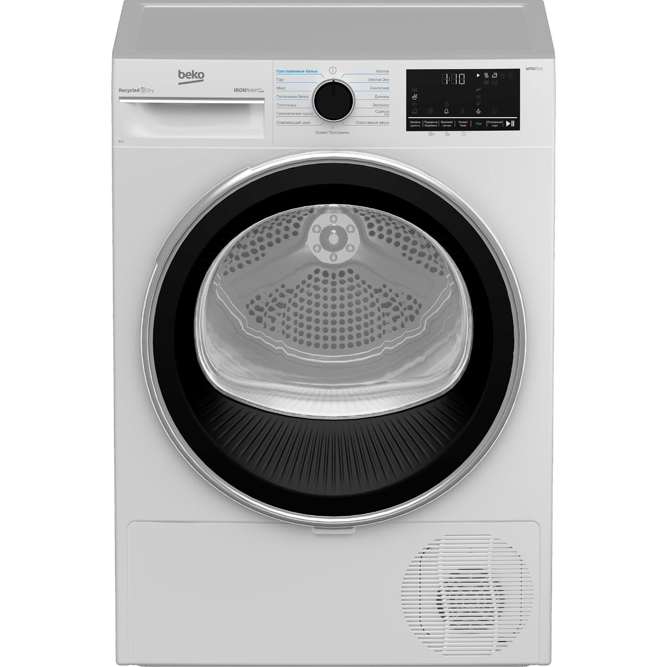 Сушильная машина Beko B5T69233 фото
