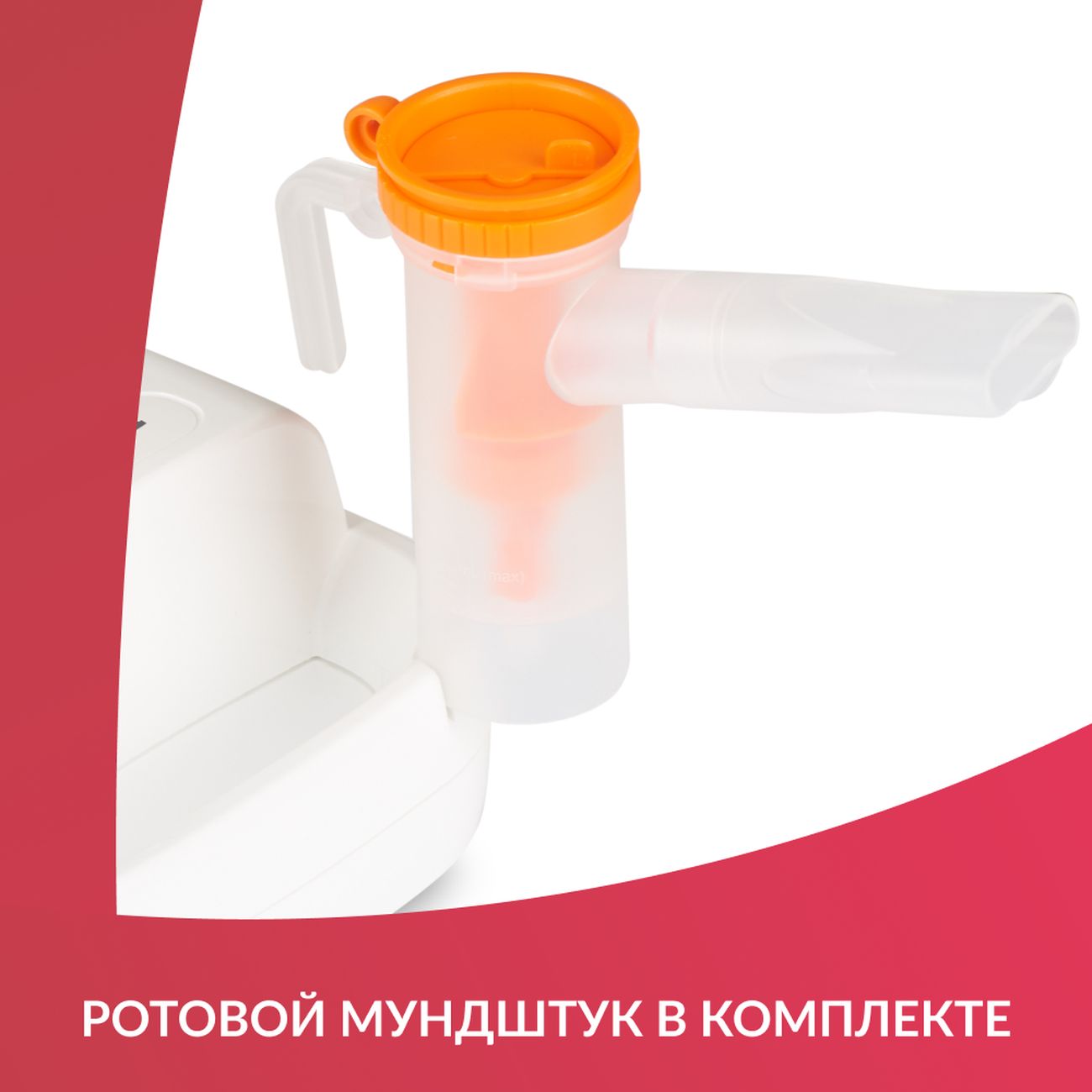 Ингалятор АРМЕД 403D