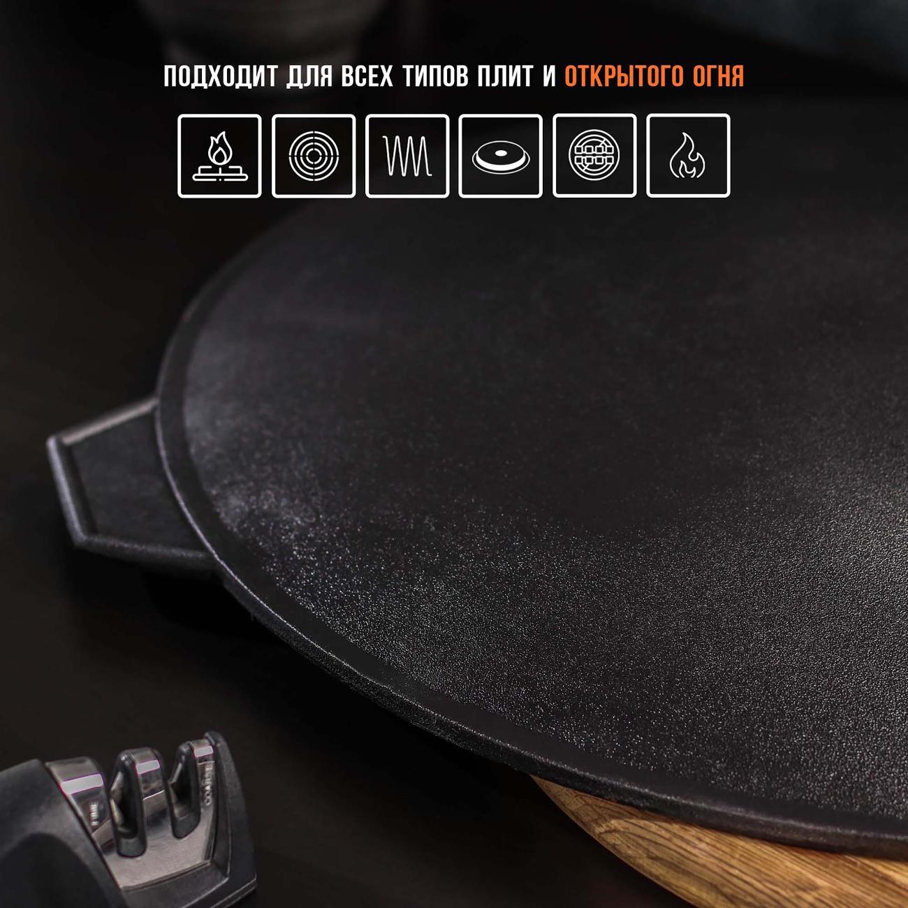 Сковорода Magma литой 9315329