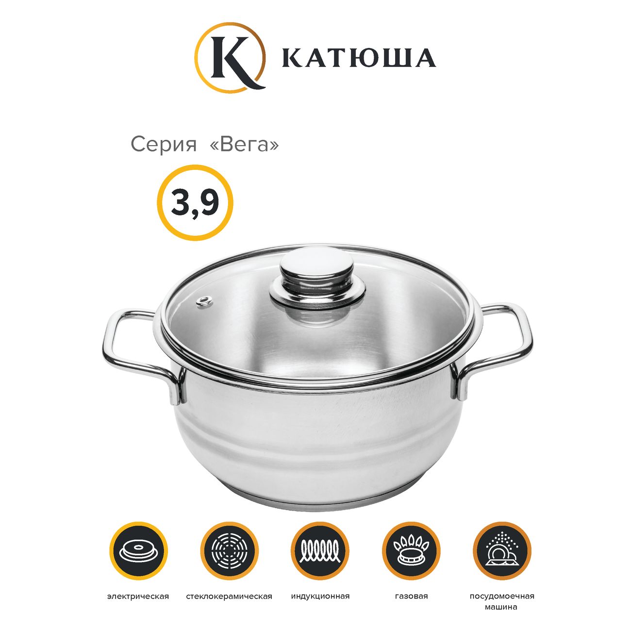 Кастрюля Катюша 3.9 л Вега 43020-22-0