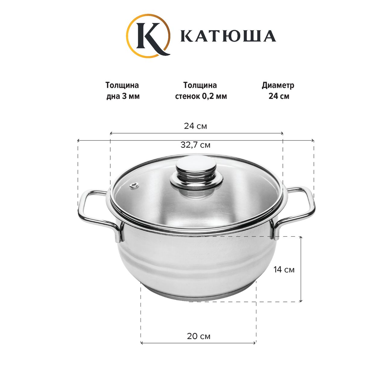 Кастрюля Катюша 5.6 л Вега 43020-24-0