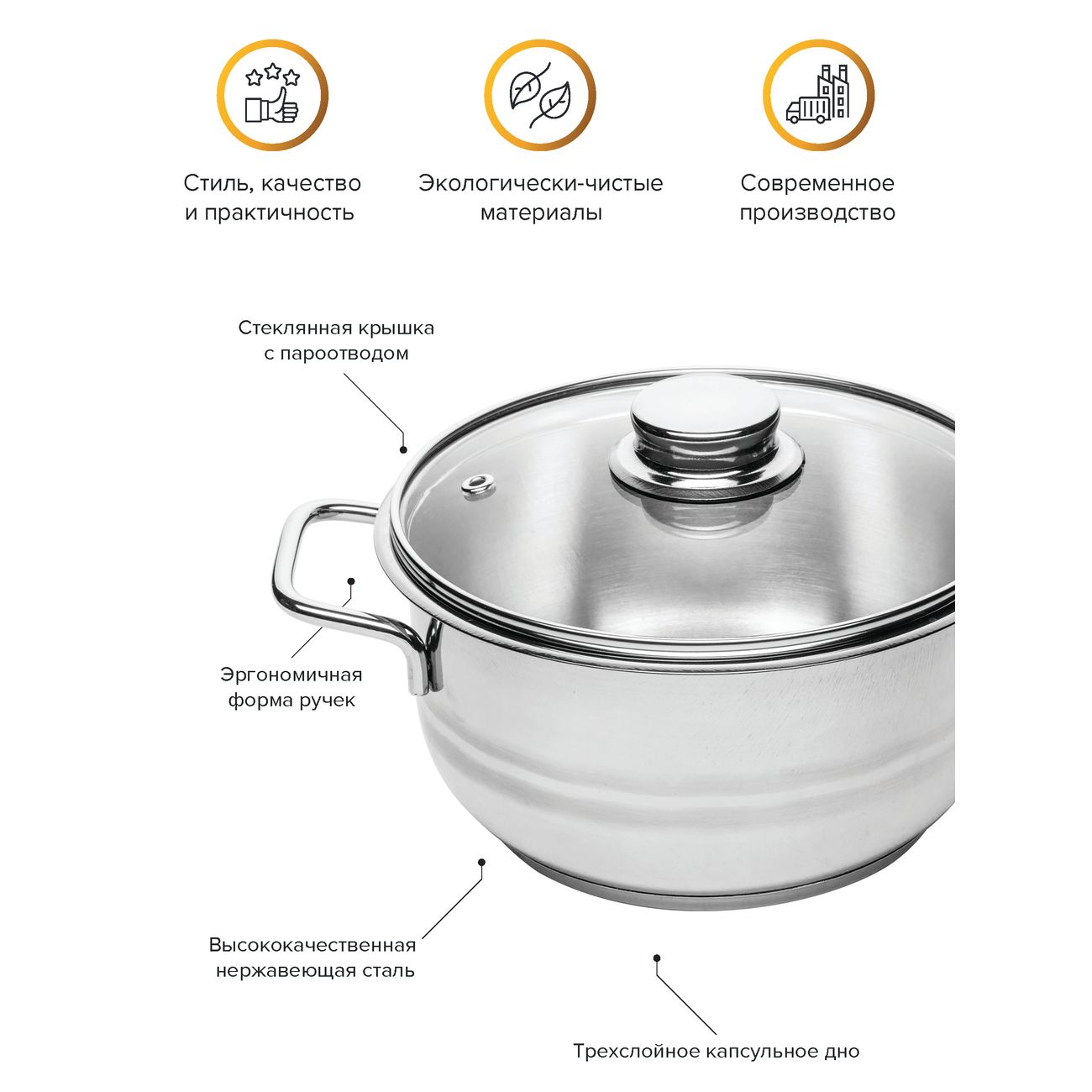 Кастрюля Катюша 5.6 л Вега 43020-24-0