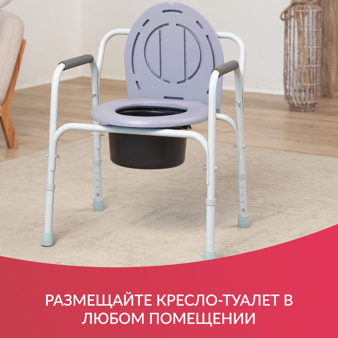 Сидушка АРМЕД ФС810 белый/ серый