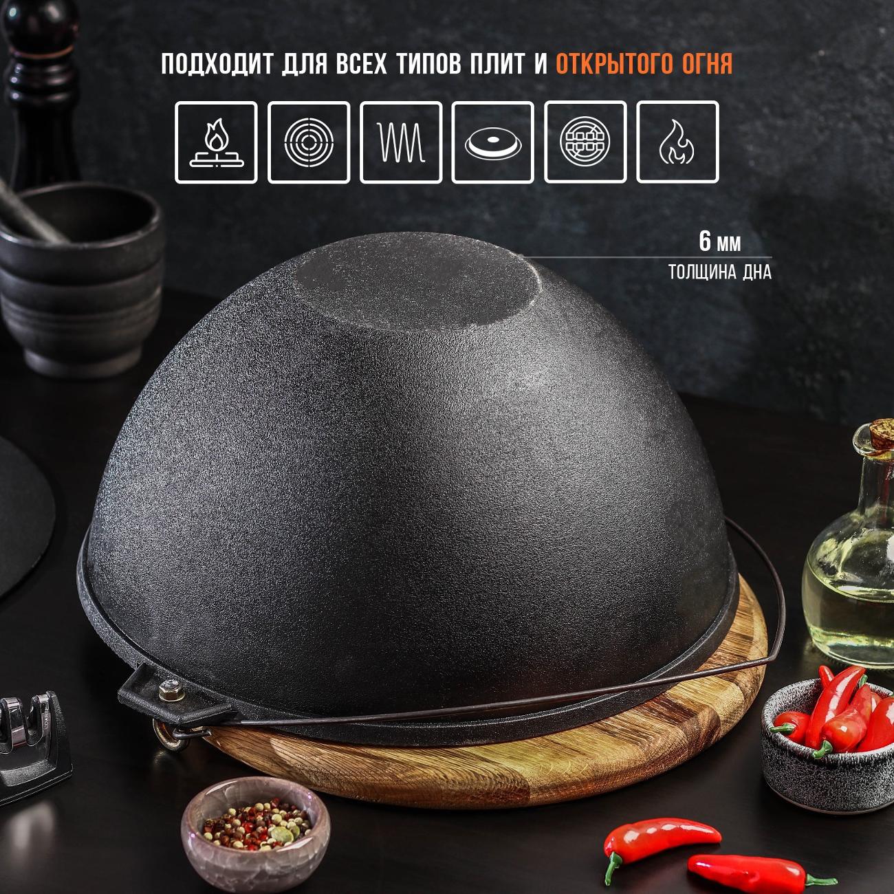 Казан Magma 7 л