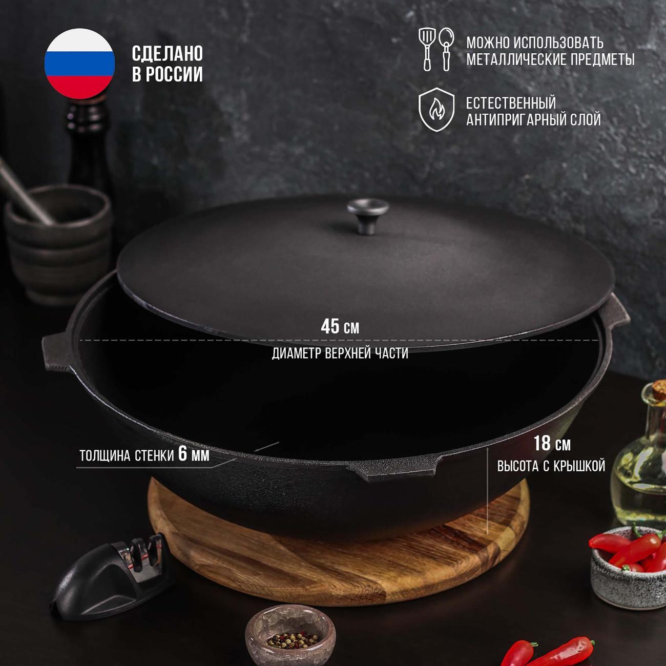 Казан Magma 10 л