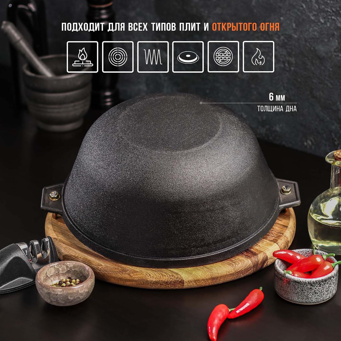 Кастрюля Magma котел 3л 9315327