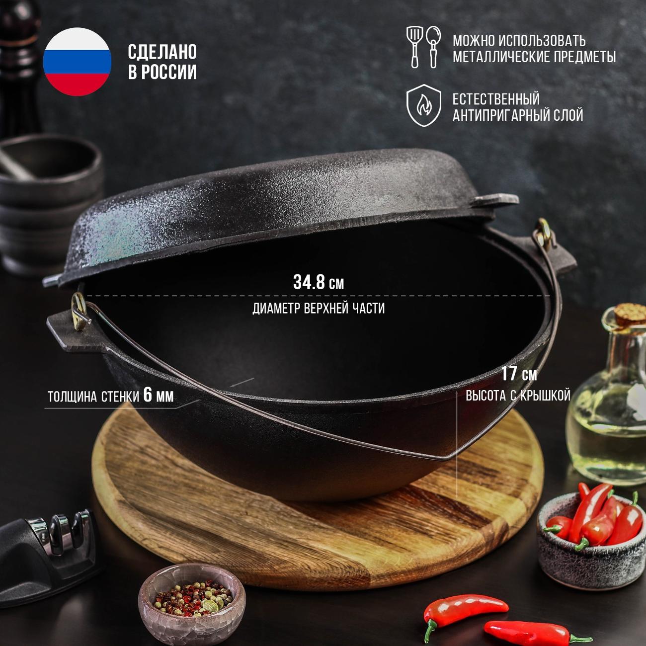 Кастрюля Magma котел 5 л 9129521