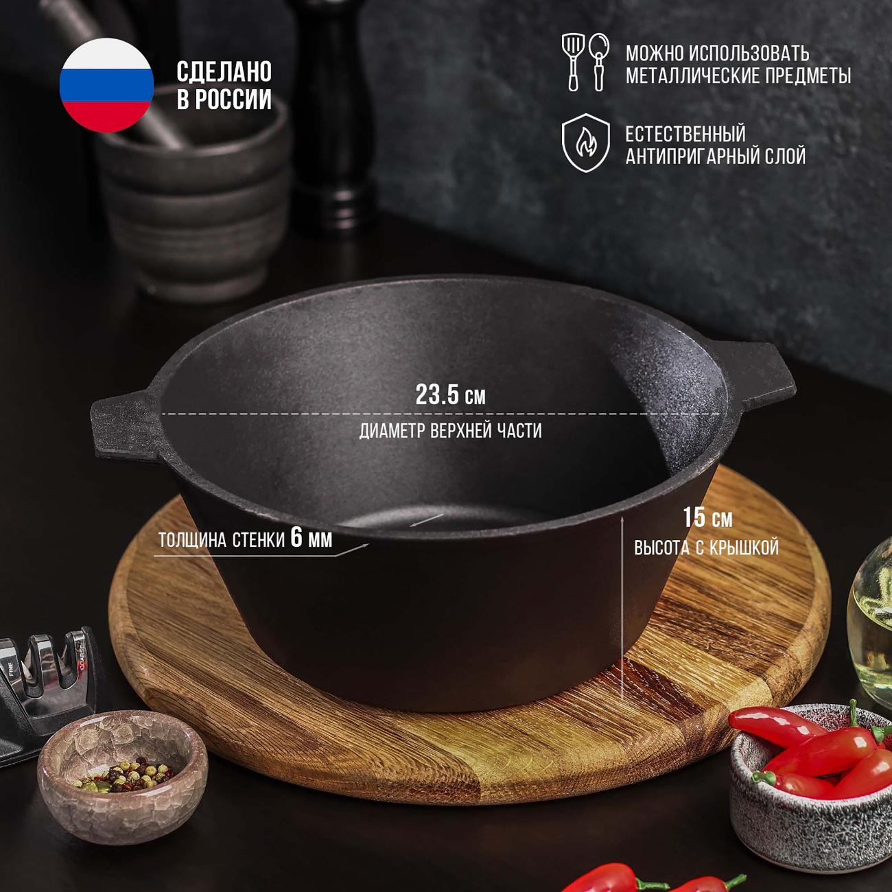 Кастрюля Magma 2,5л 9315326