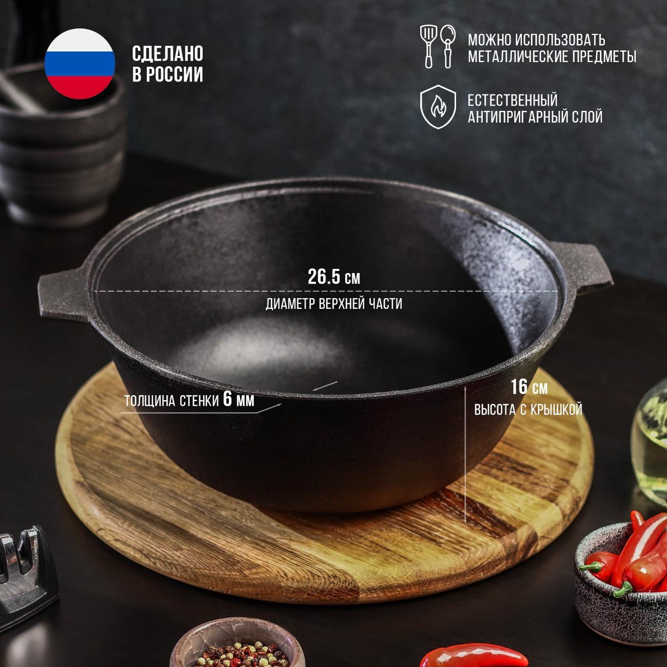 Кастрюля Magma котел 3л 9129520