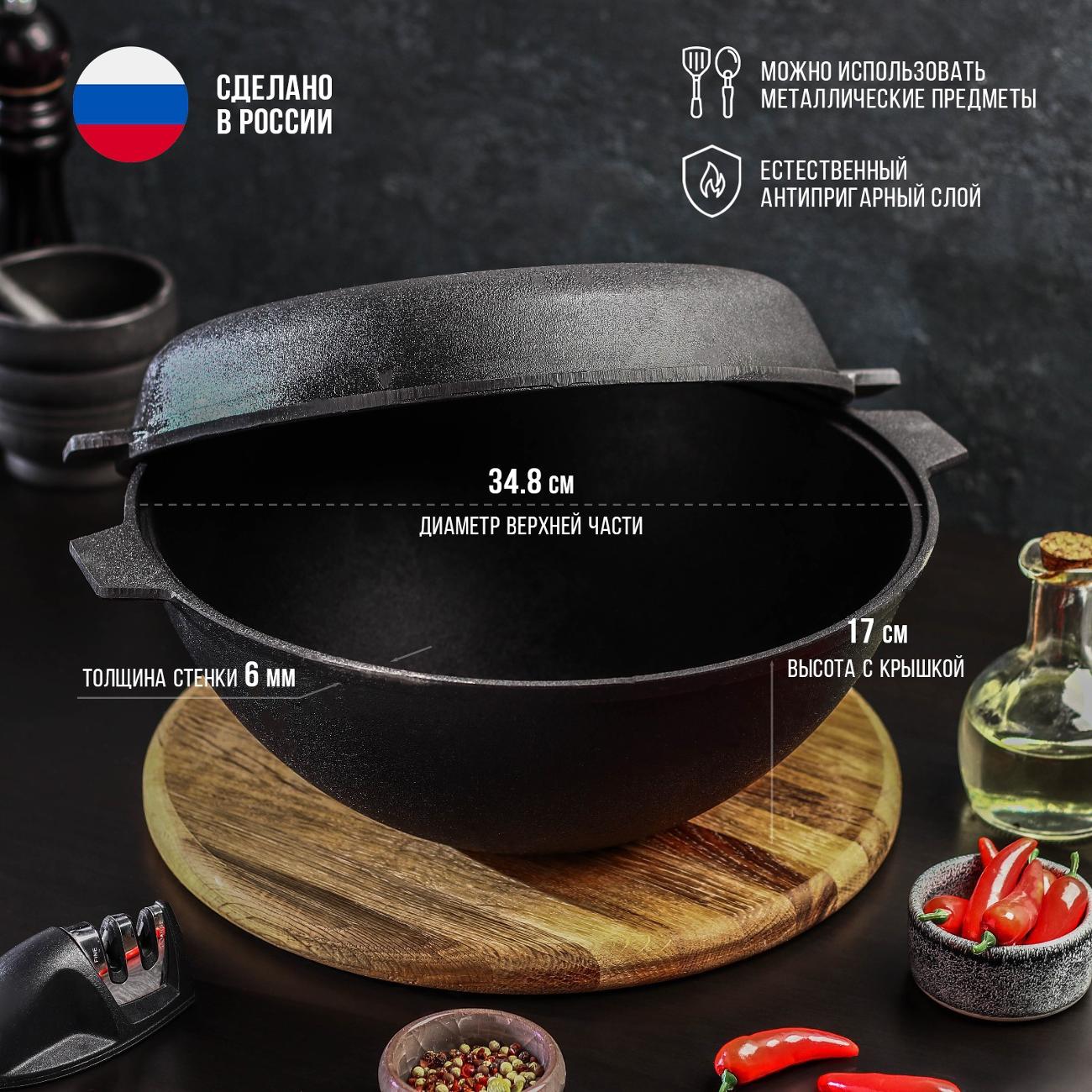 Кастрюля Magma котел 5 л 9129522