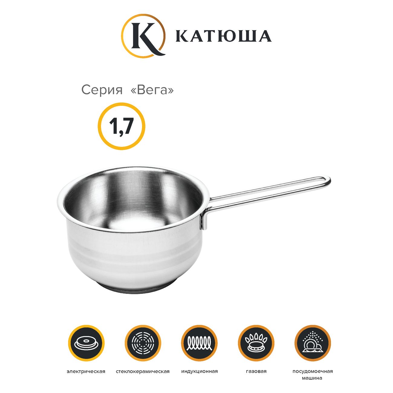 Ковш Катюша 1.7 л Вега 43040-16-0