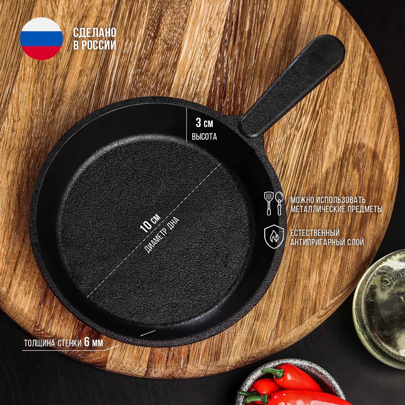 Сковорода Magma 14,5 см 9129534