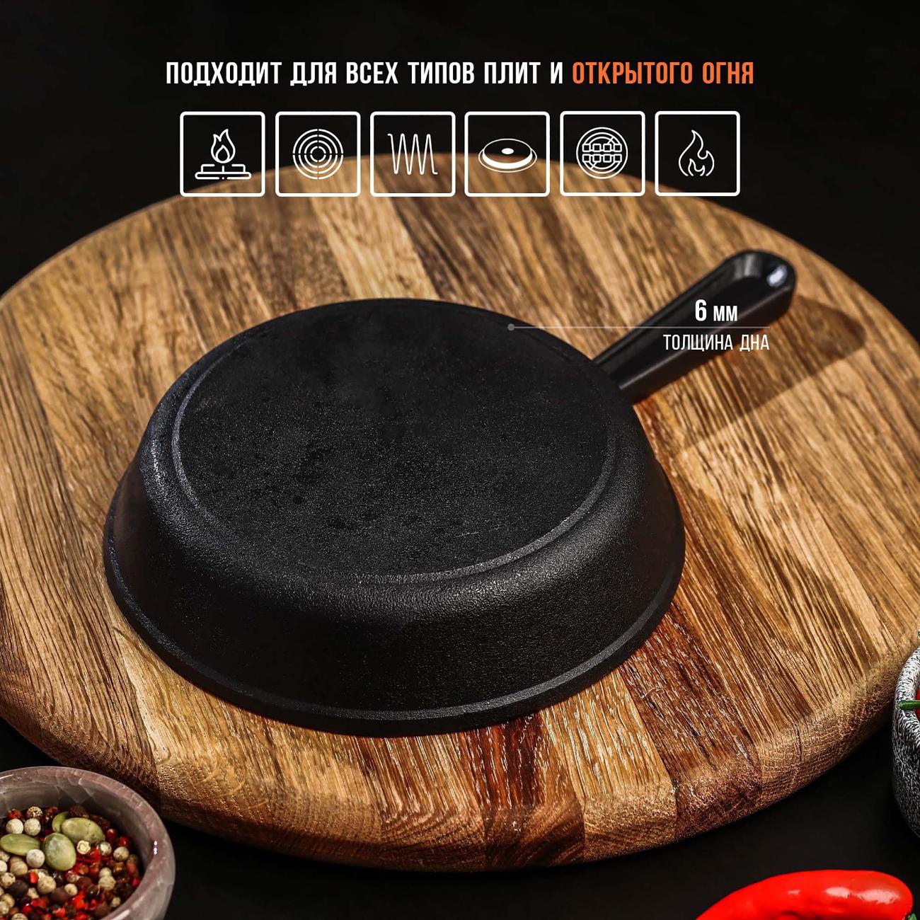 Сковорода Magma 14,5 см 9129534