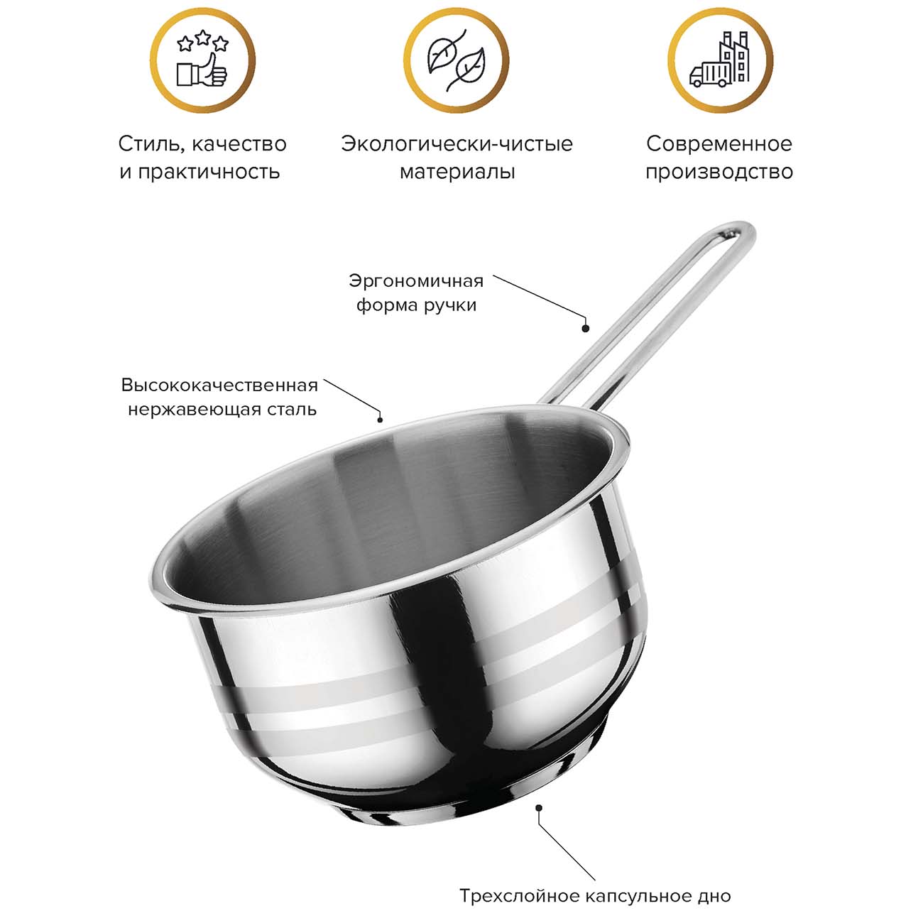 Ковш Катюша 0.9 л Вега 43040-12-0