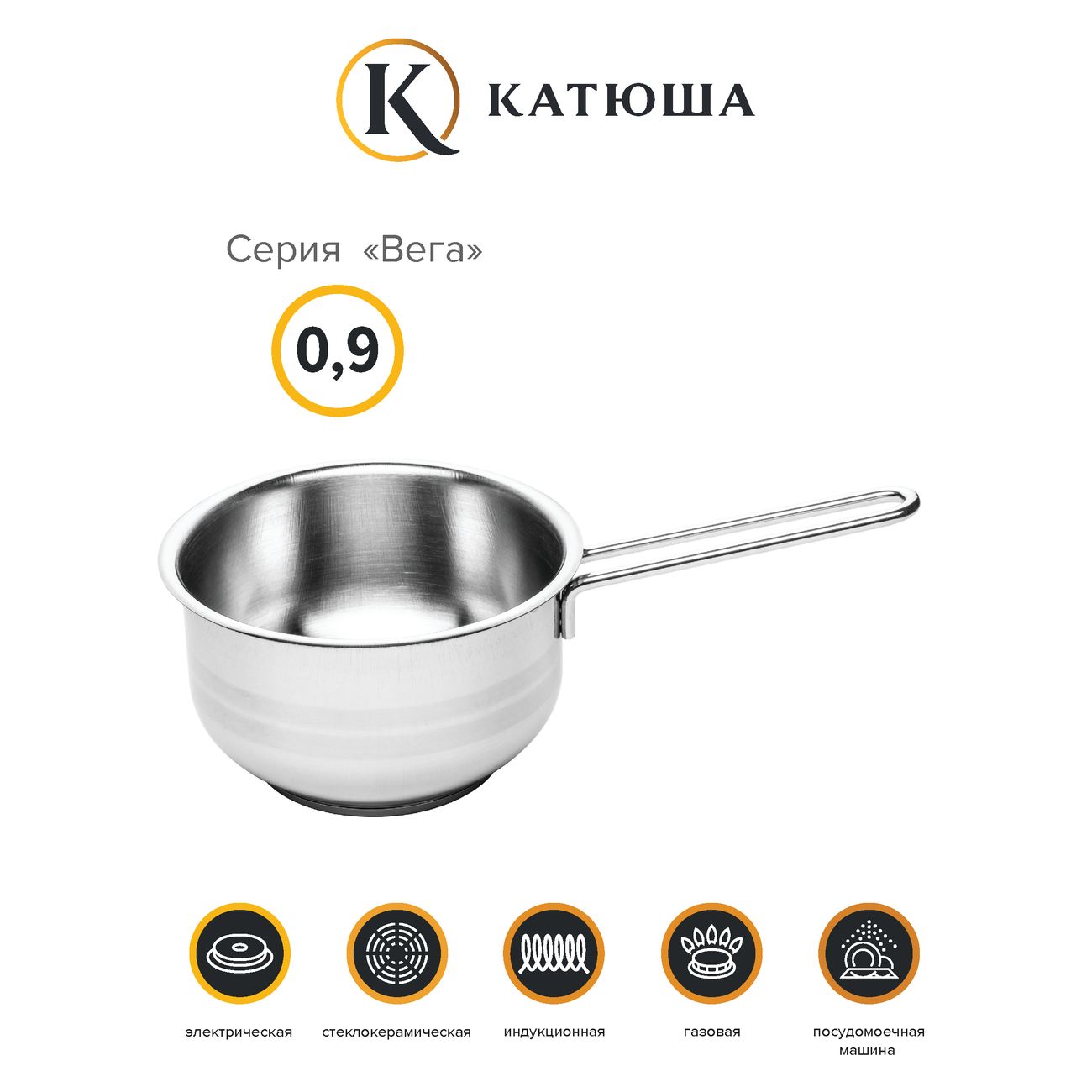 Ковш Катюша 0.9 л Вега 43040-12-0