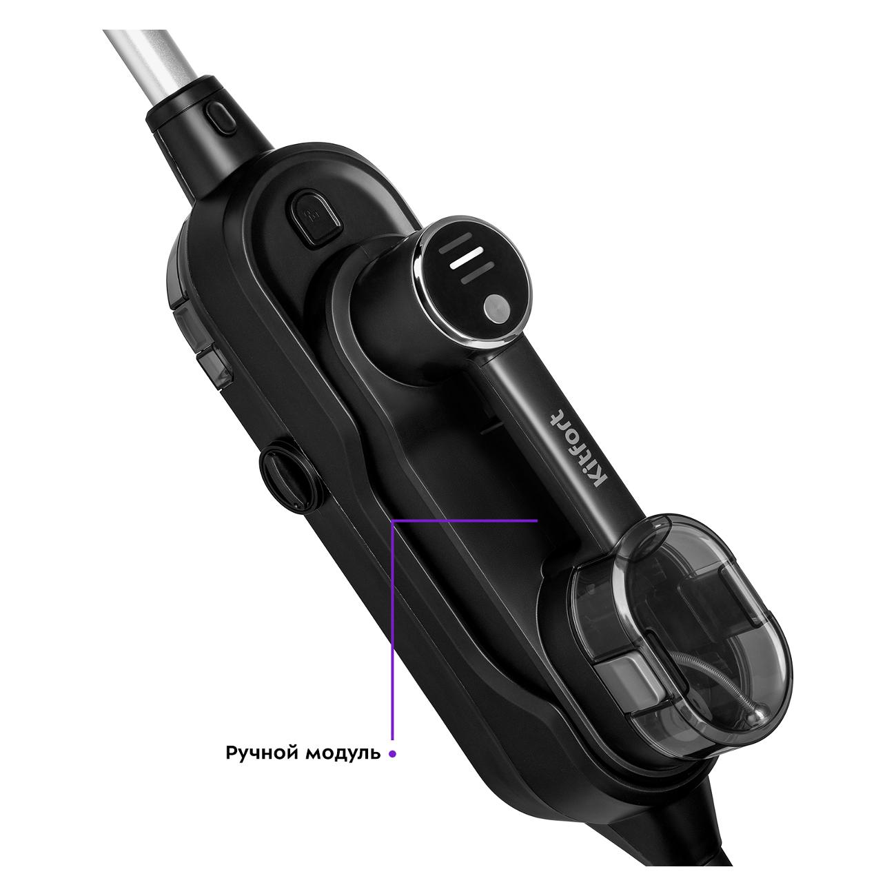 Паровая швабра Kitfort КТ-1018