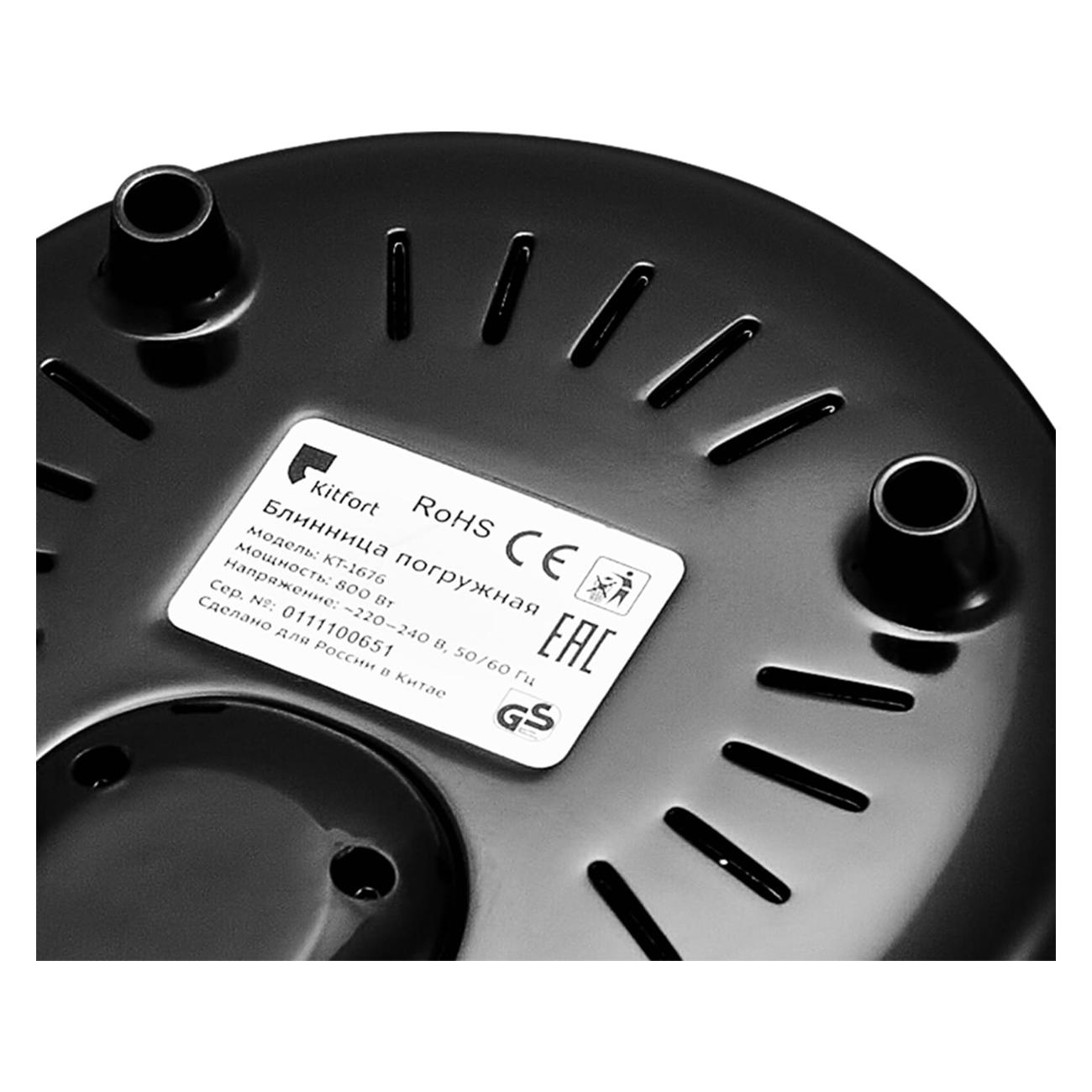 Электроблинница Kitfort КТ-1676