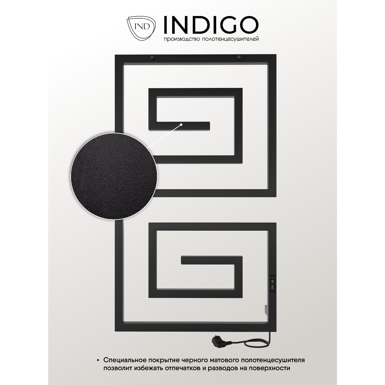 Полотенцесушитель электрический Indigo Lira