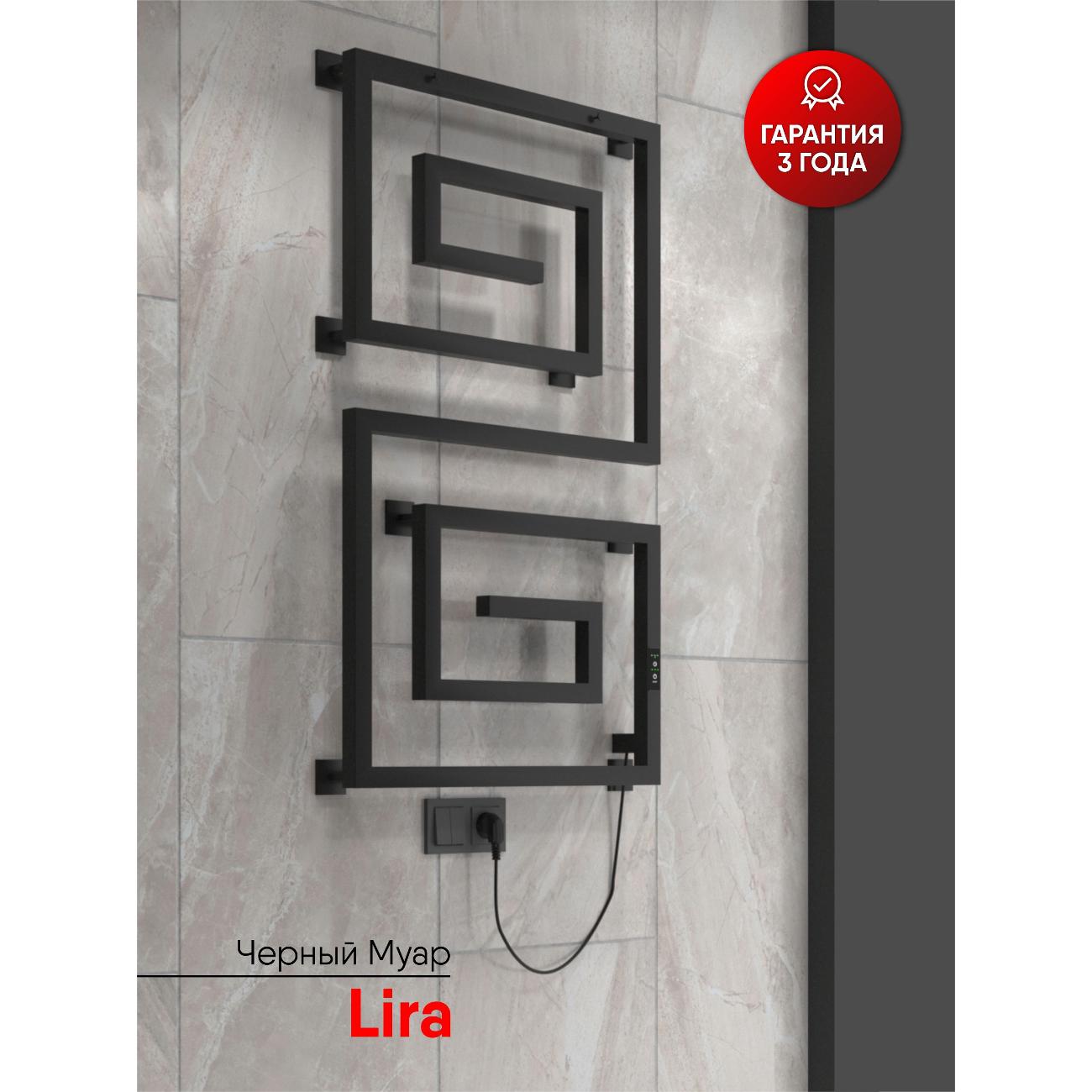 Полотенцесушитель электрический Indigo Lira