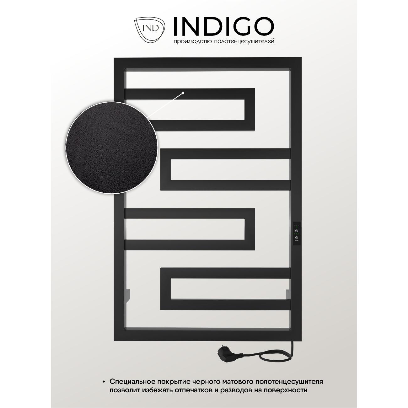 Полотенцесушитель электрический Indigo Flavio Slim