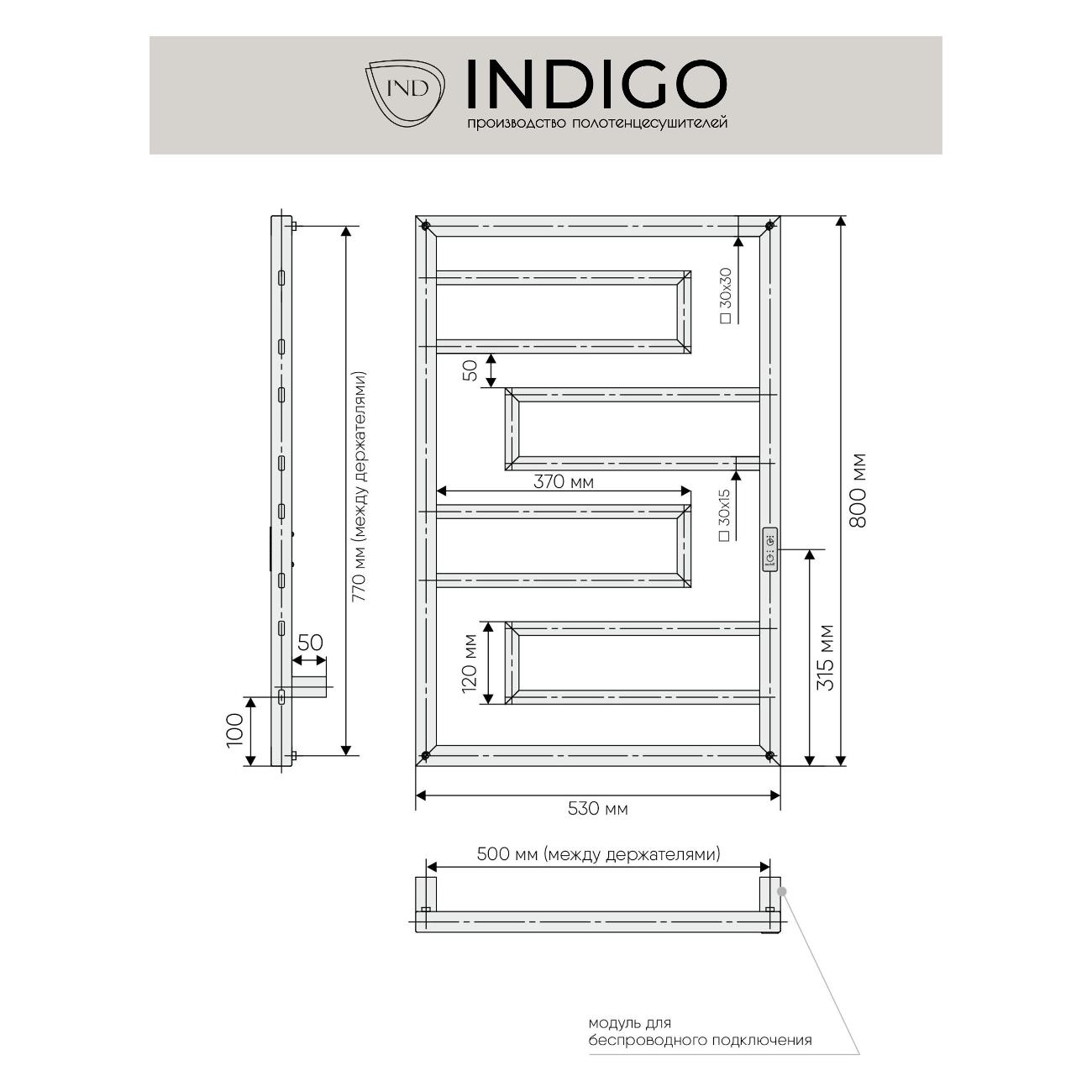 Полотенцесушитель электрический Indigo Flavio Slim