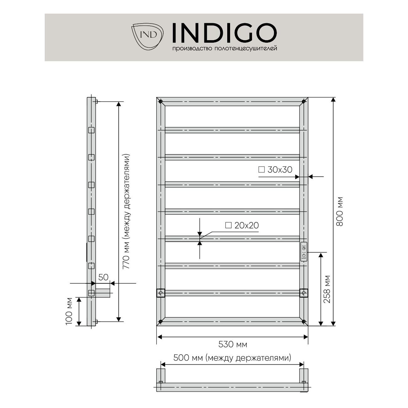 Полотенцесушитель электрический Indigo Crete