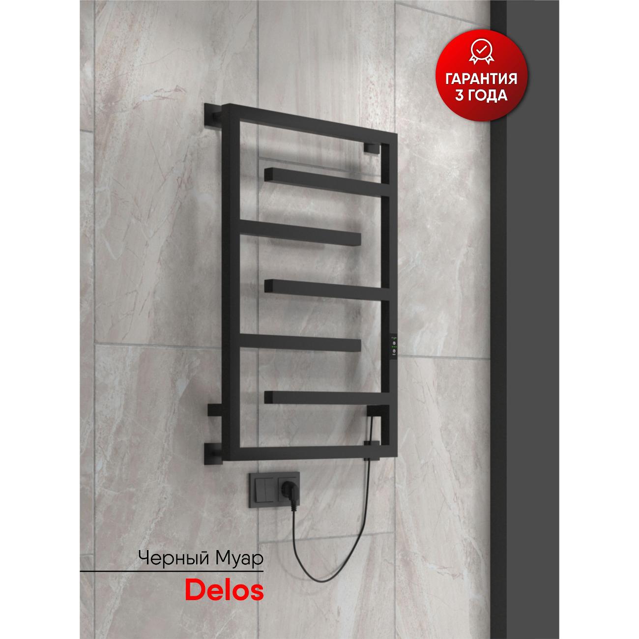 Полотенцесушитель электрический Indigo Delos